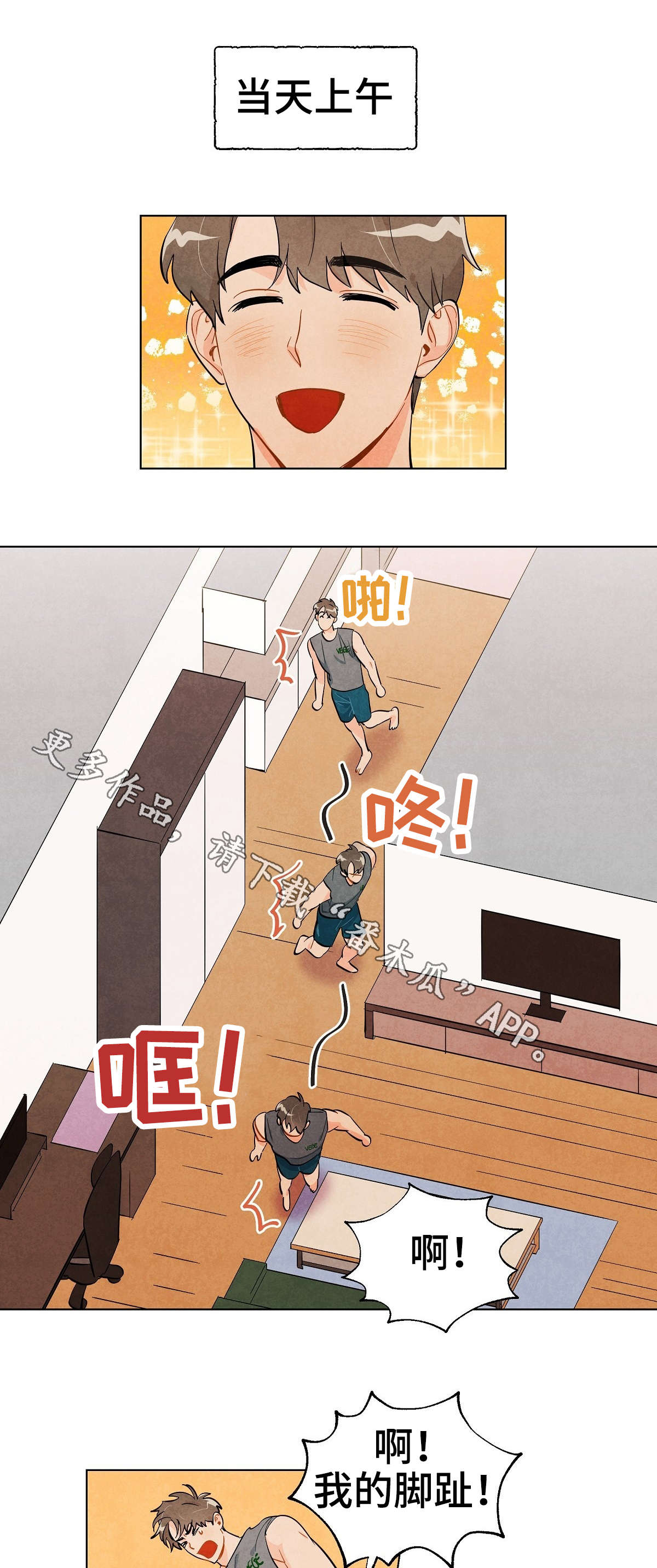 第22话1