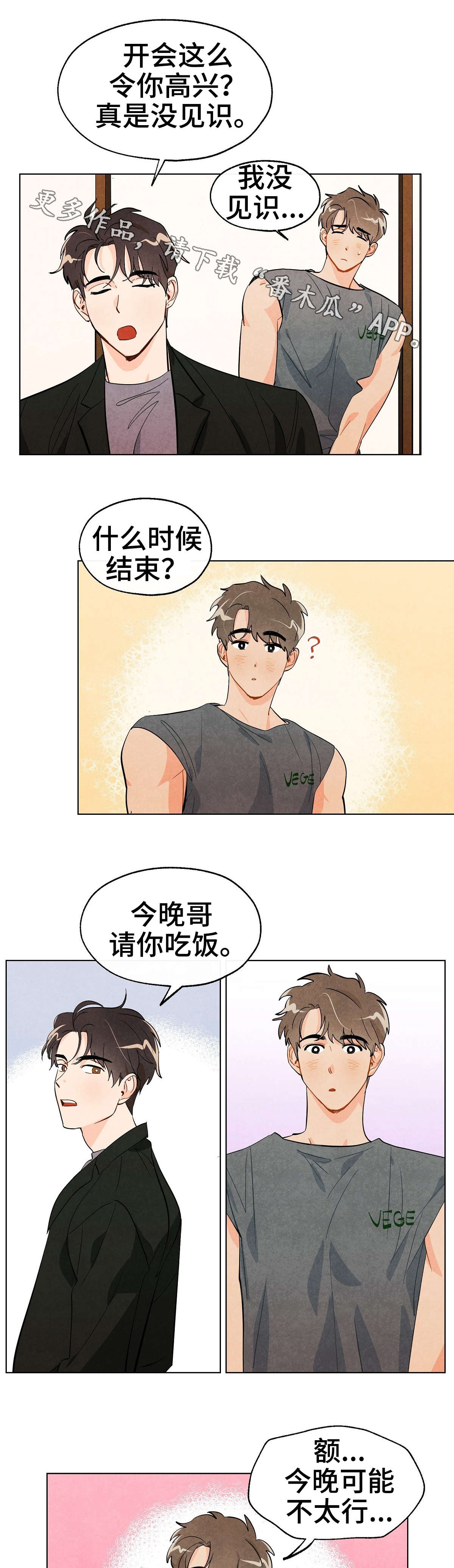 第22话3