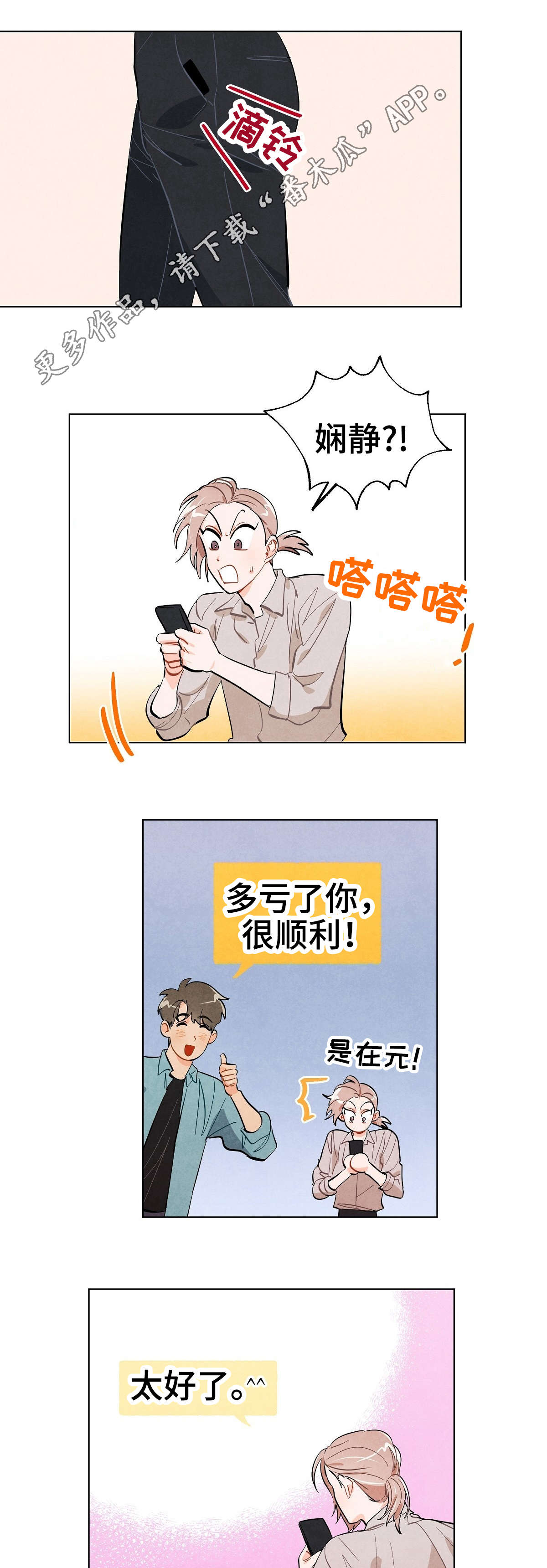 第21话0