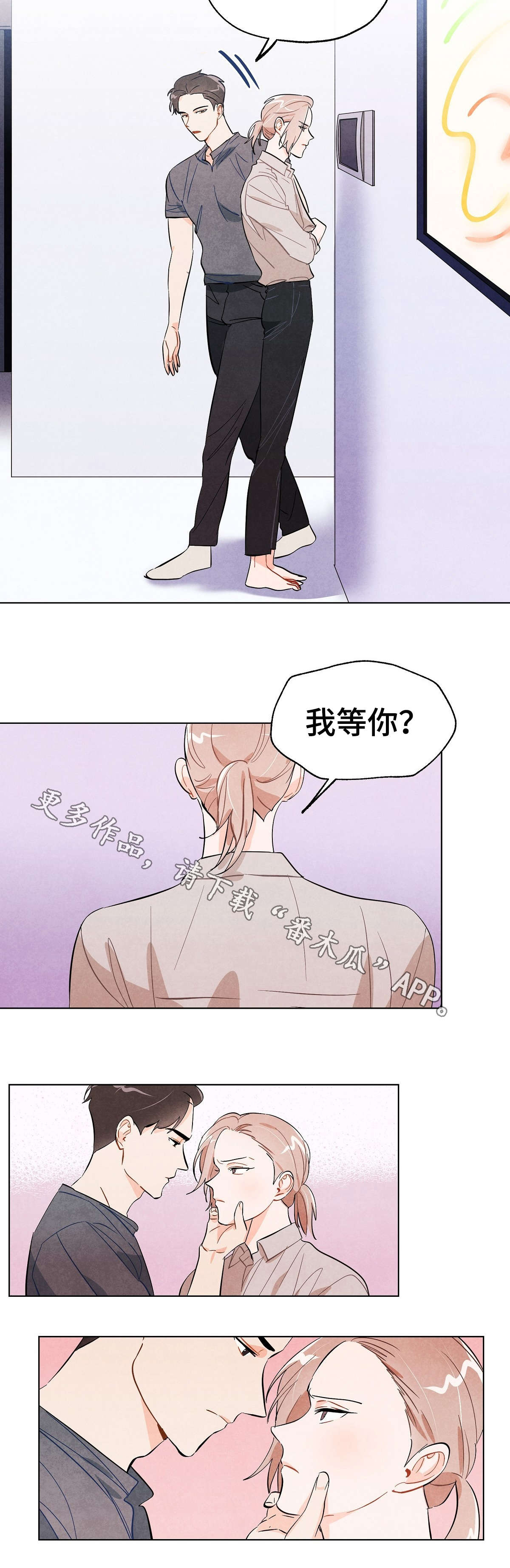 第21话3
