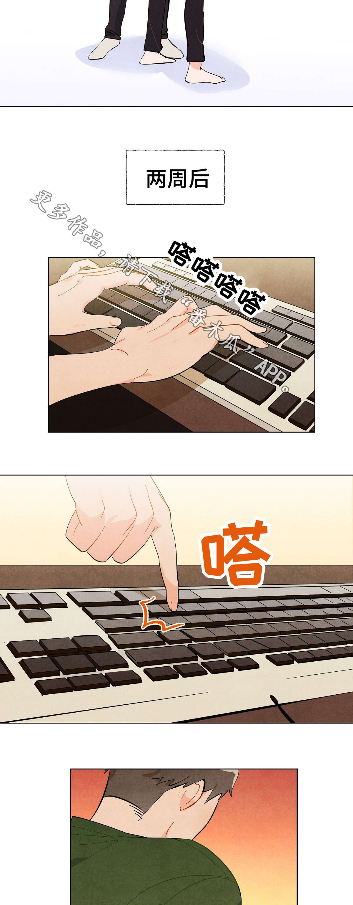 第21话5