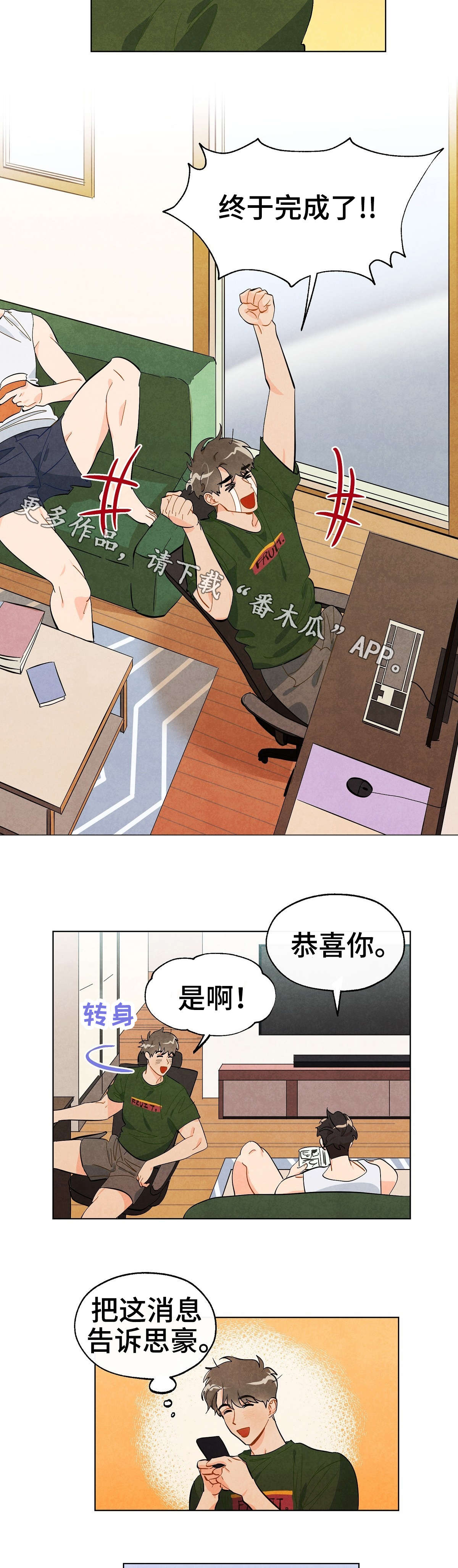 第21话6