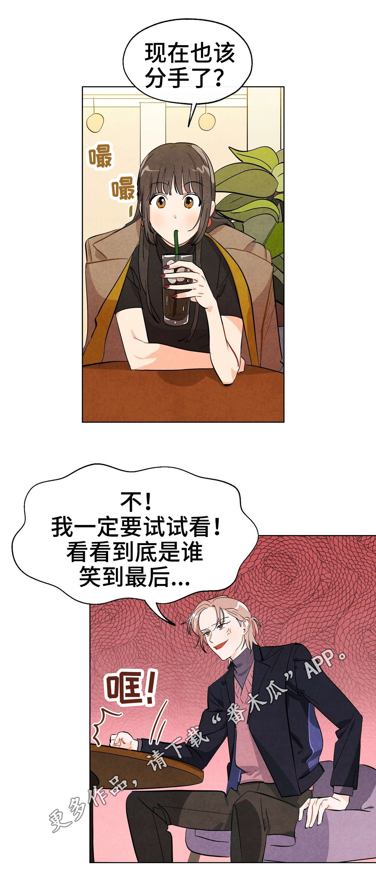 第20话2