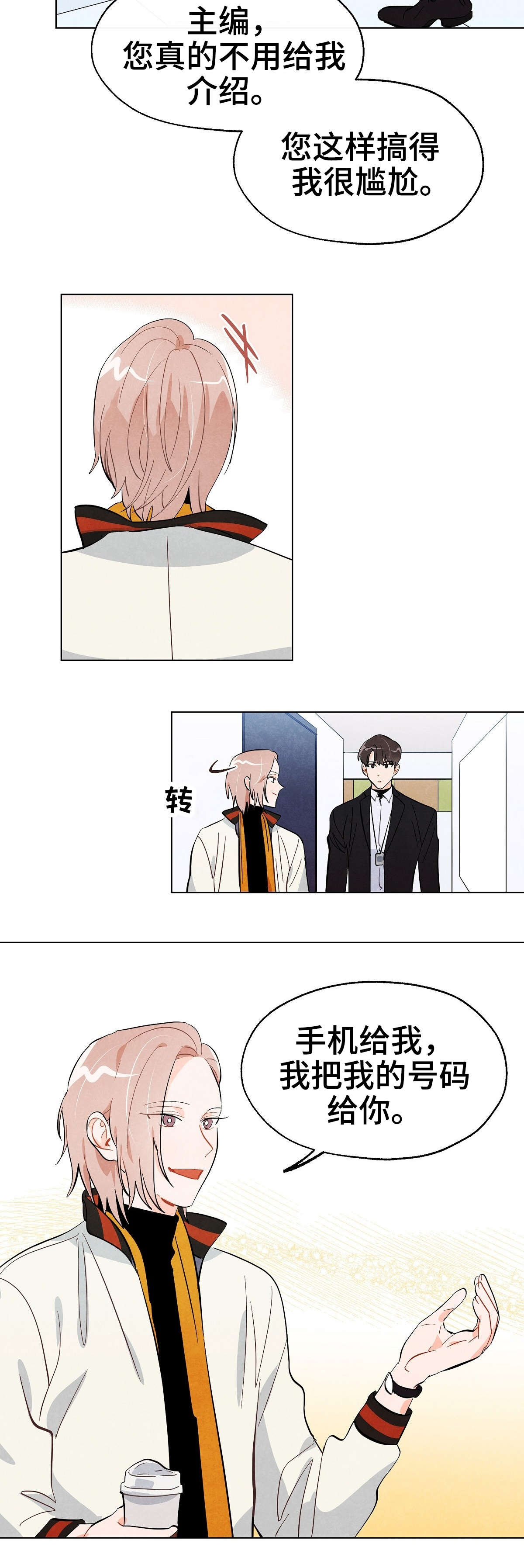 第19话1