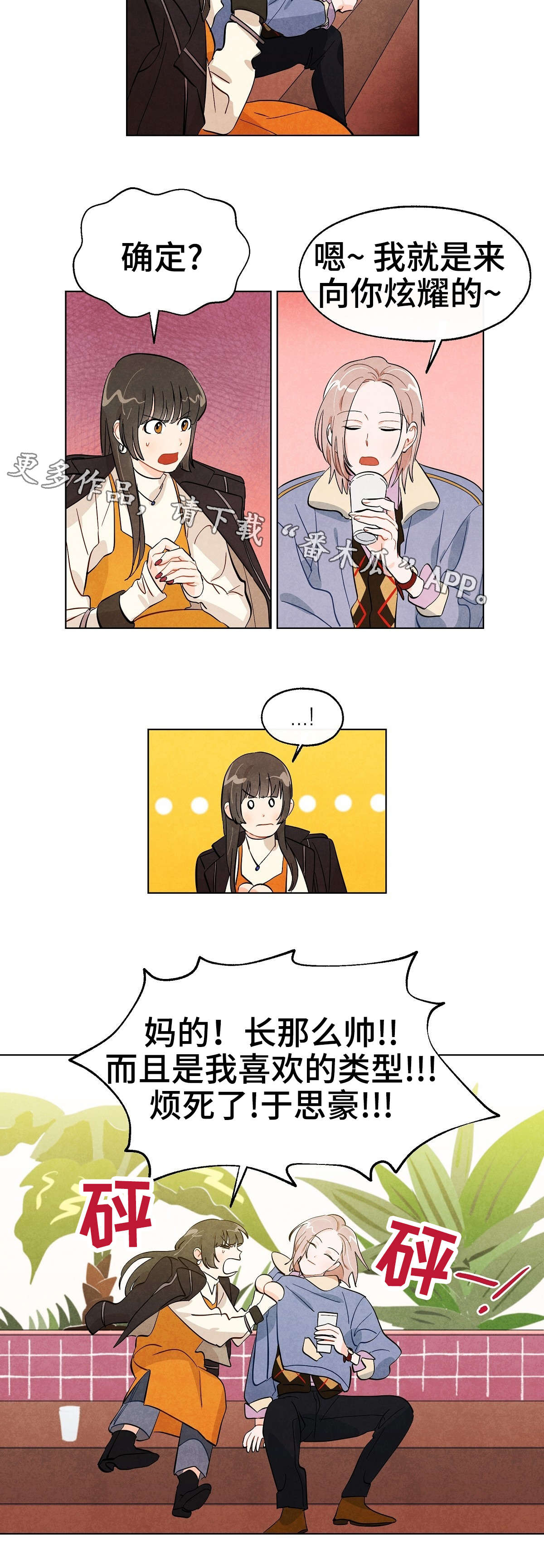 第19话5