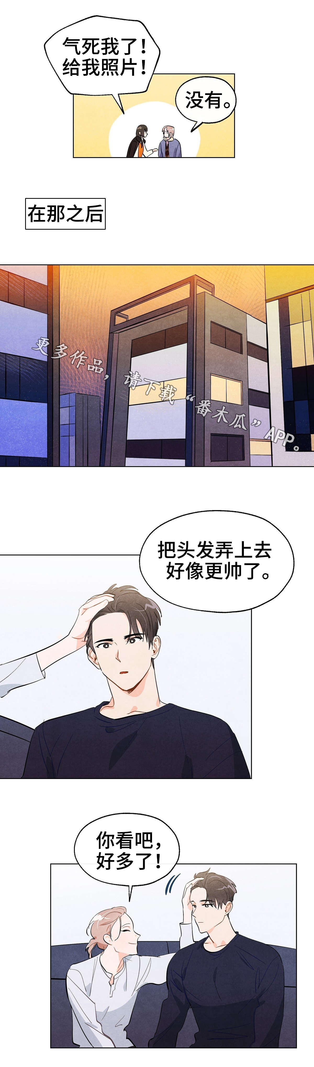 第19话6