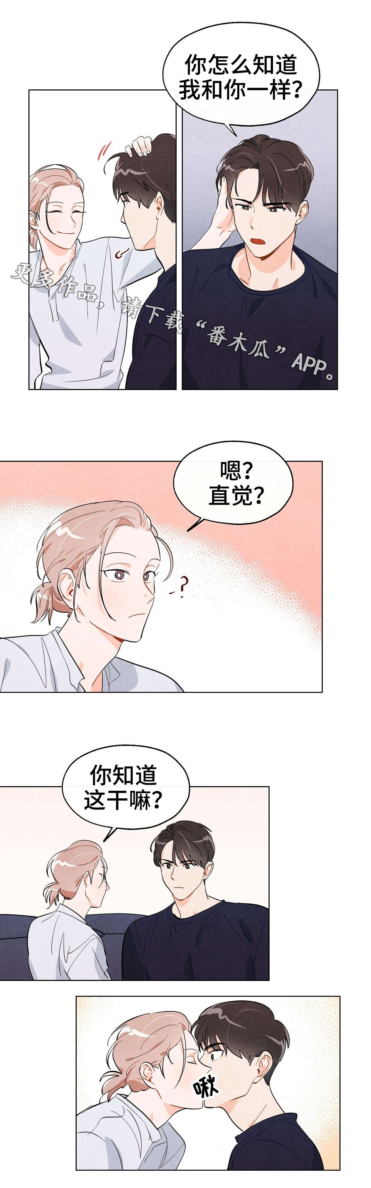 第19话7