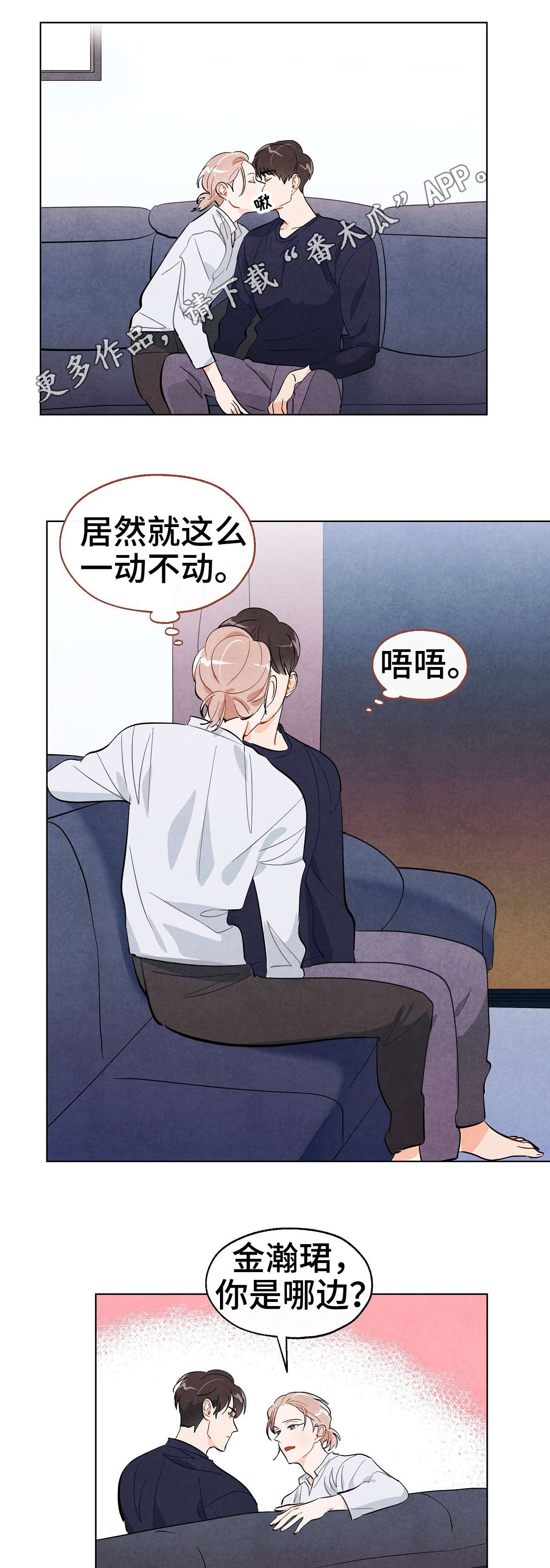 第19话8