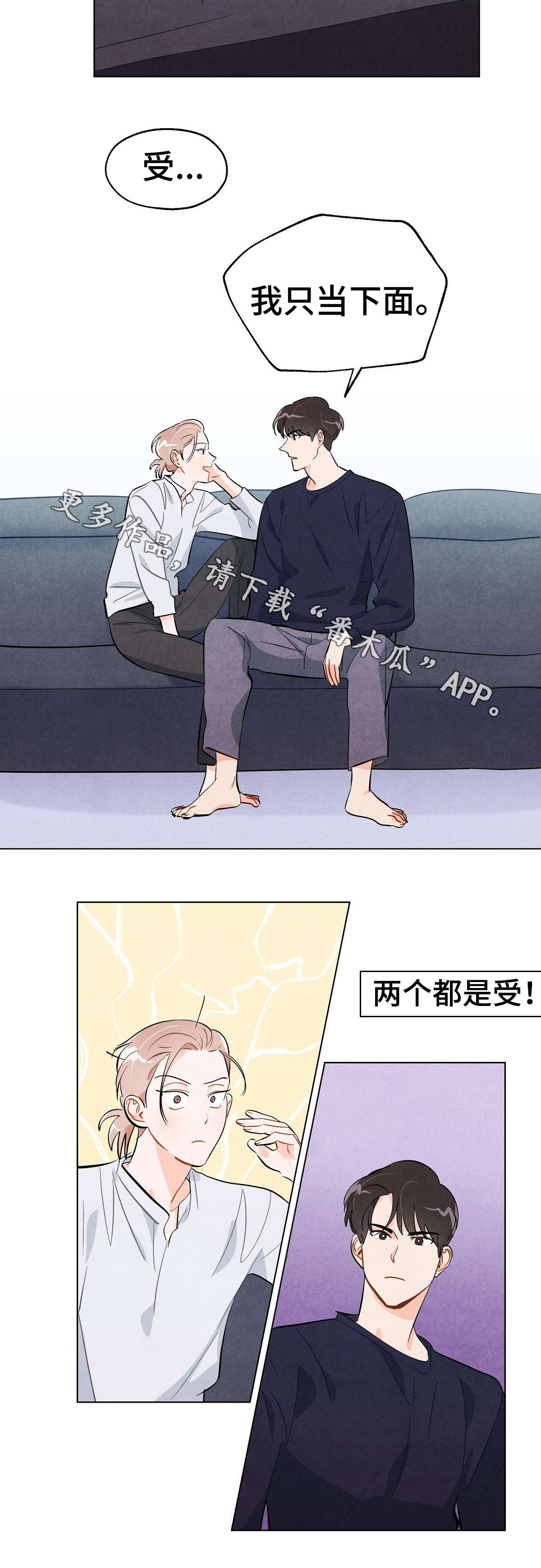 第19话9