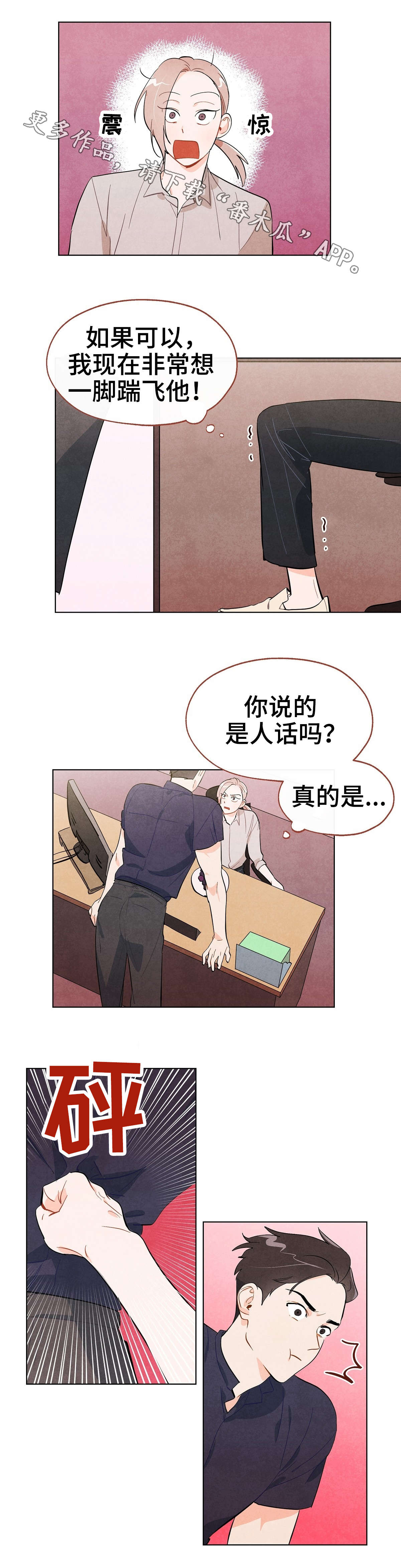 第18话0