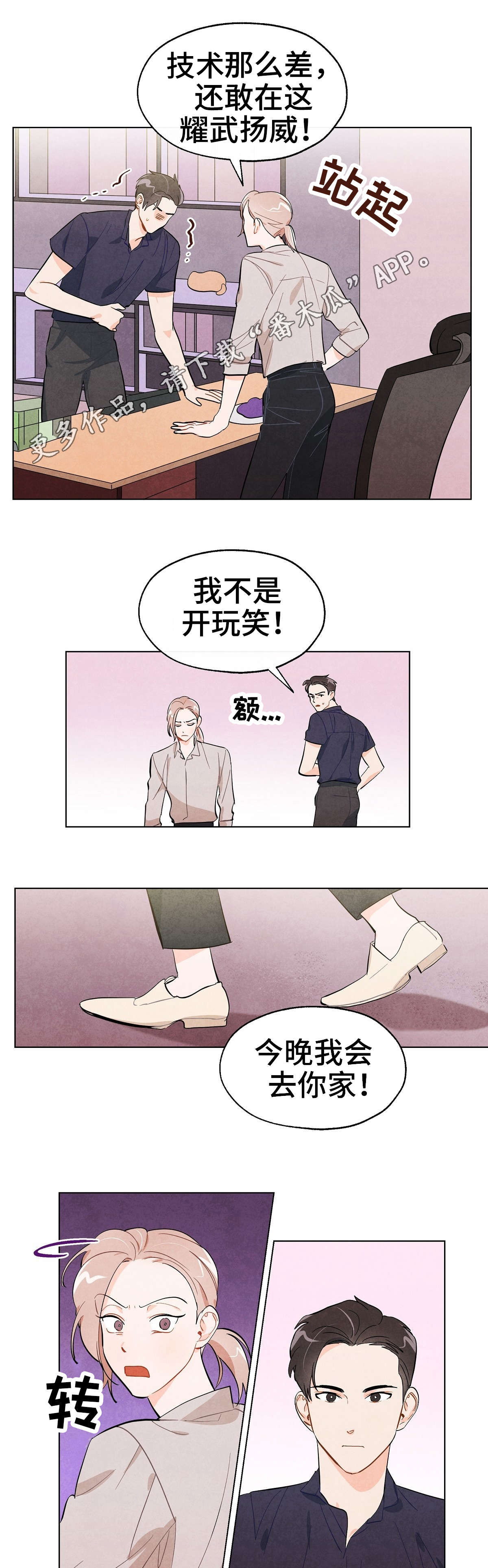 第18话1
