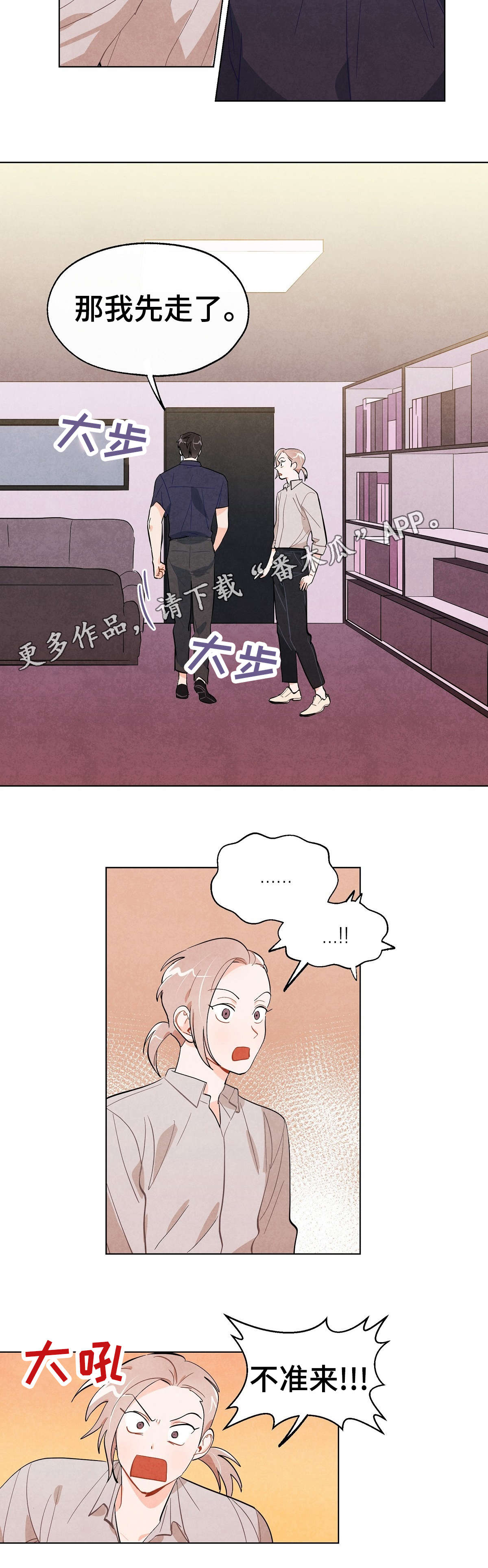 第18话2