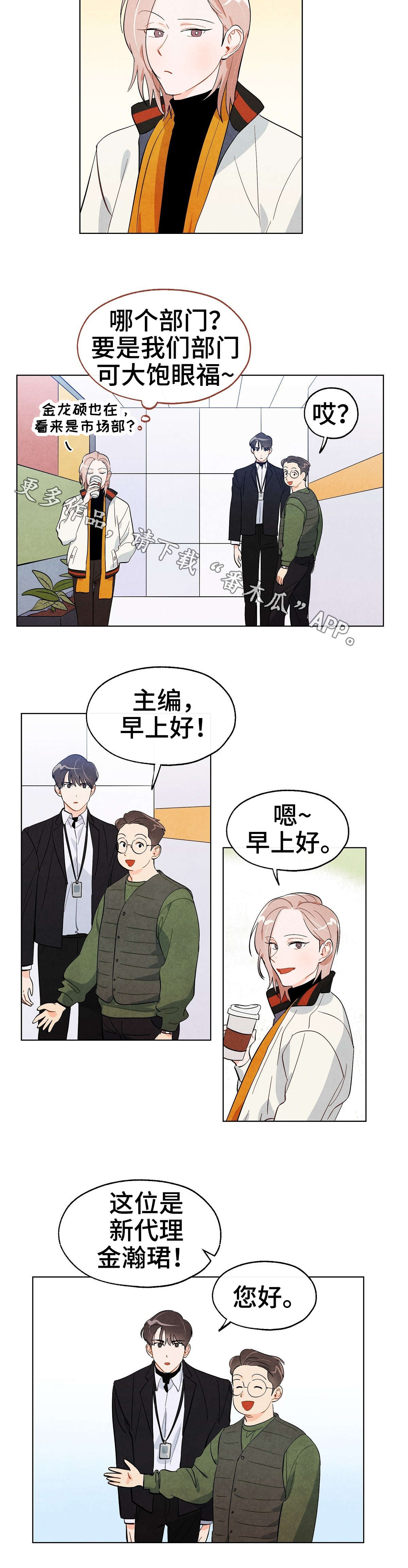 第18话4