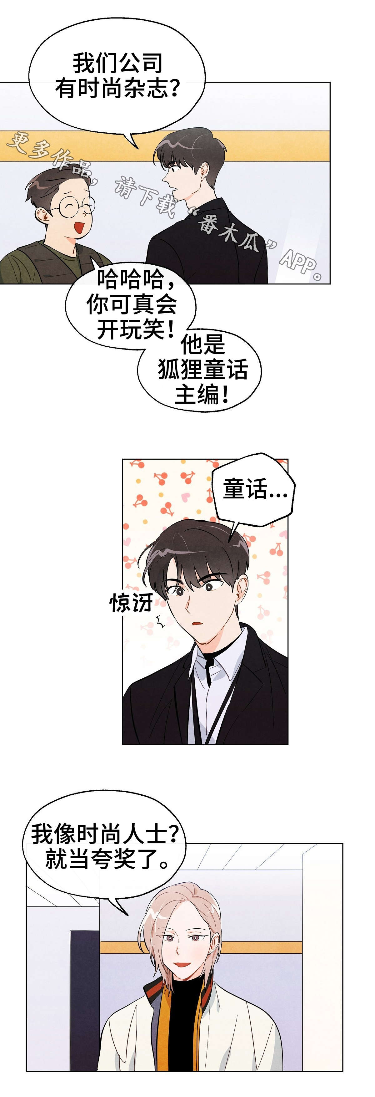 第18话6