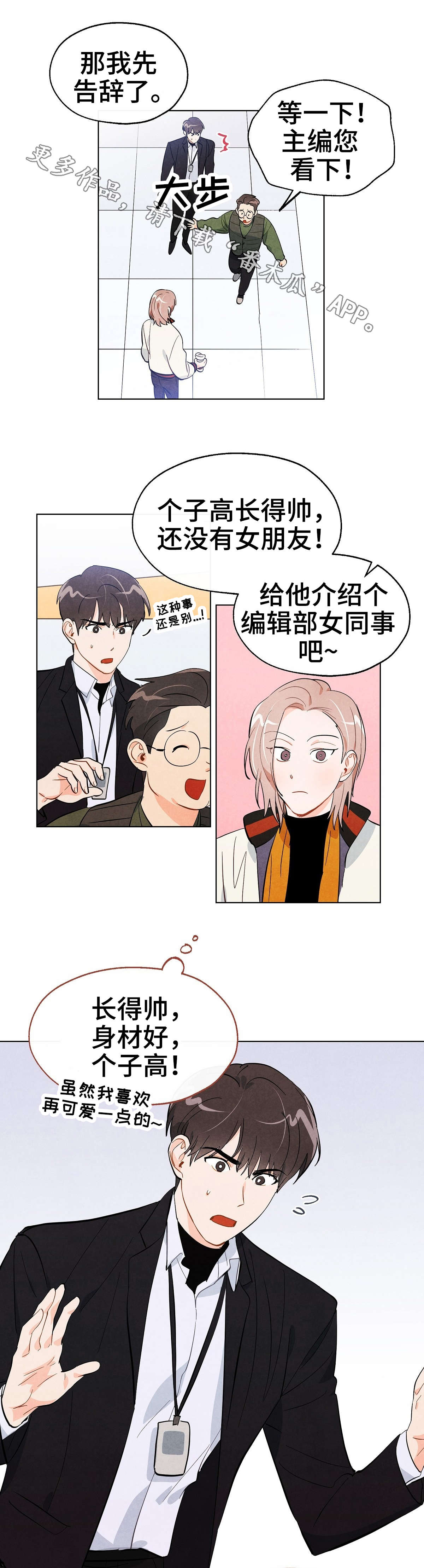 第18话7