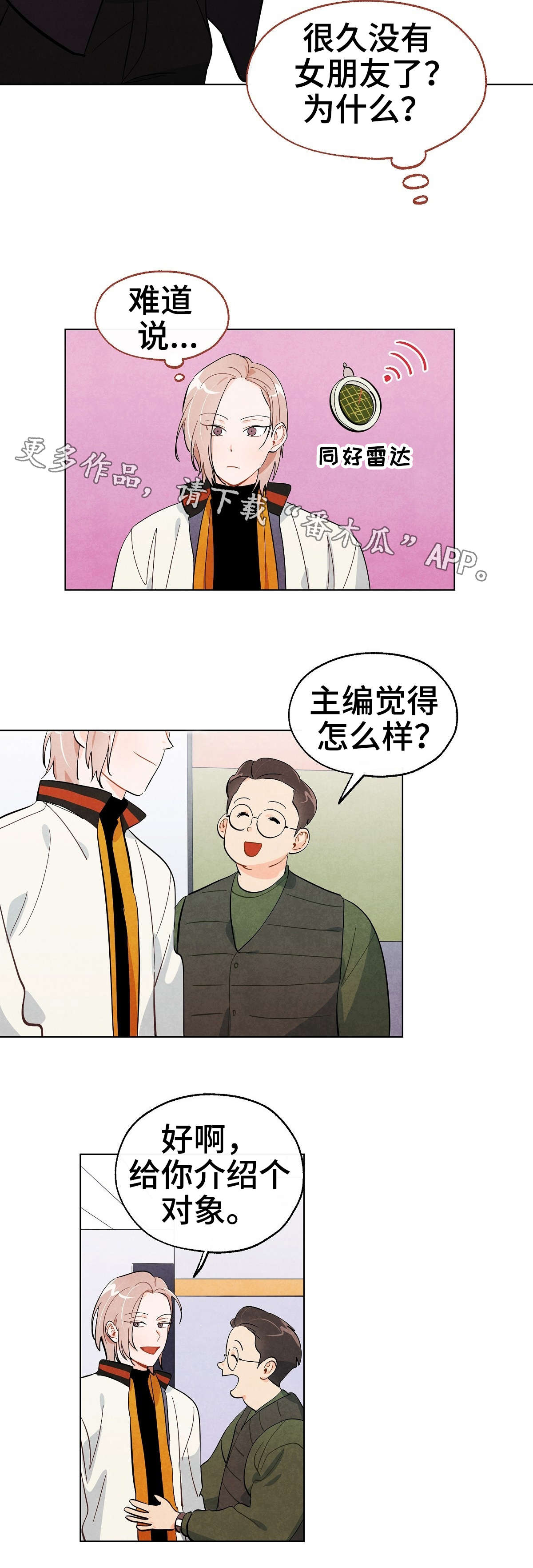 第18话8