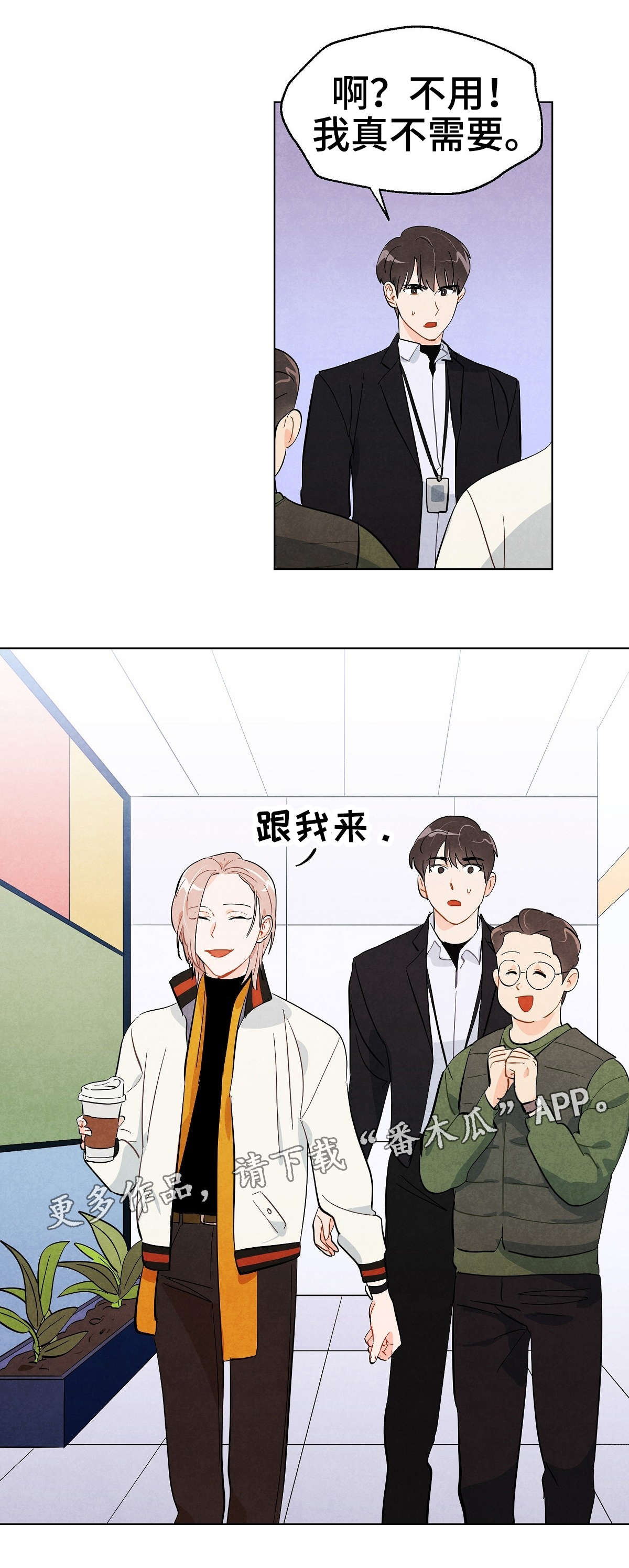 第18话9