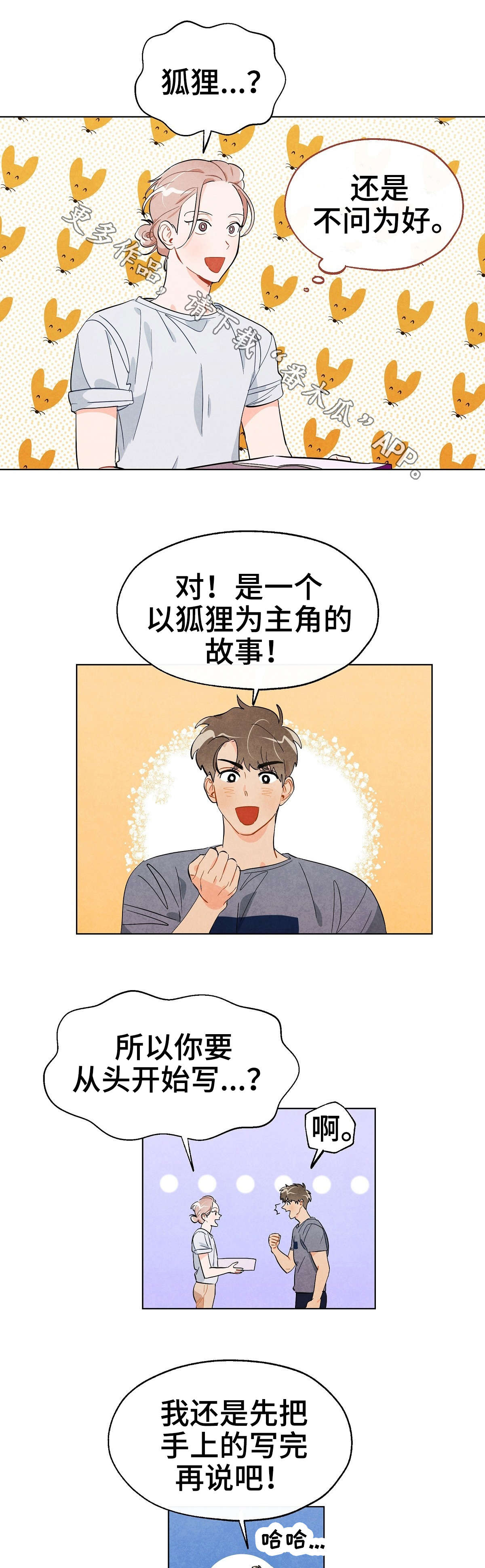 第17话0