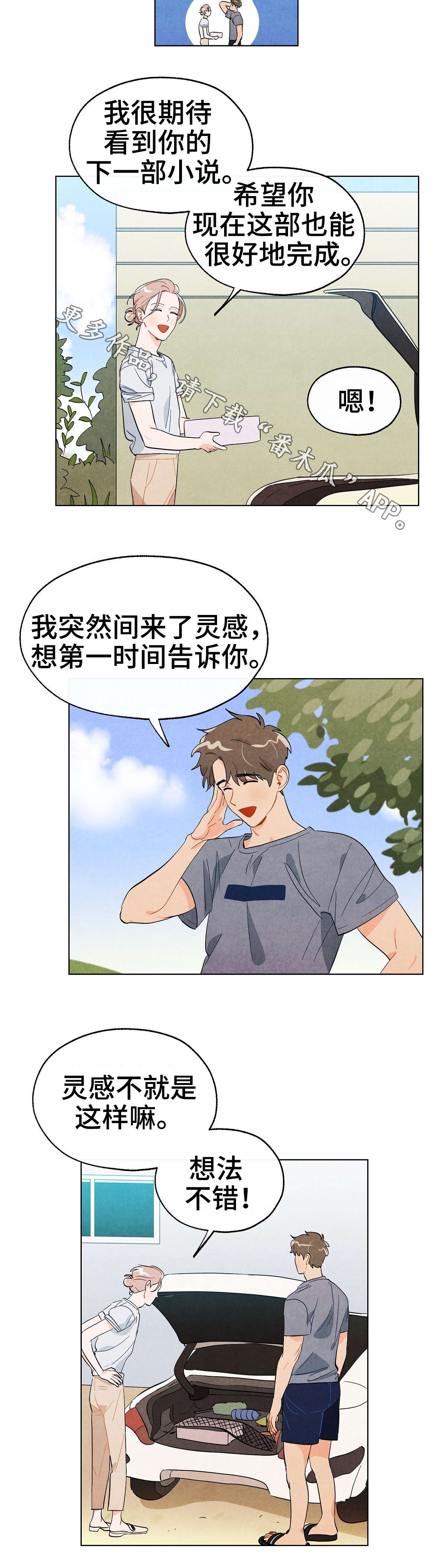 第17话1