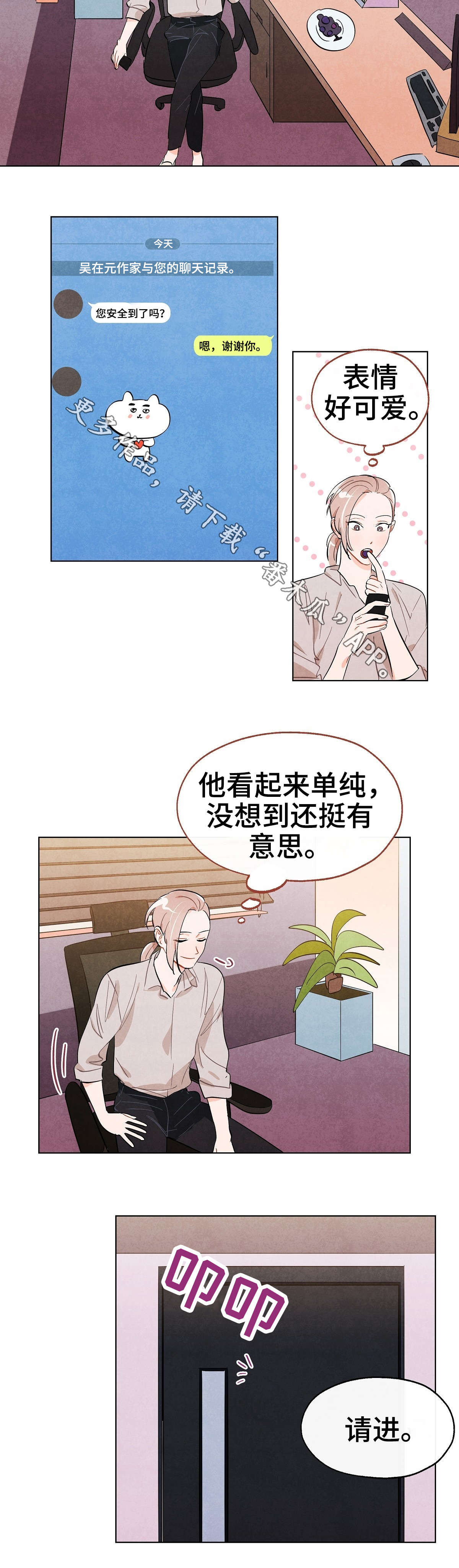 第17话5