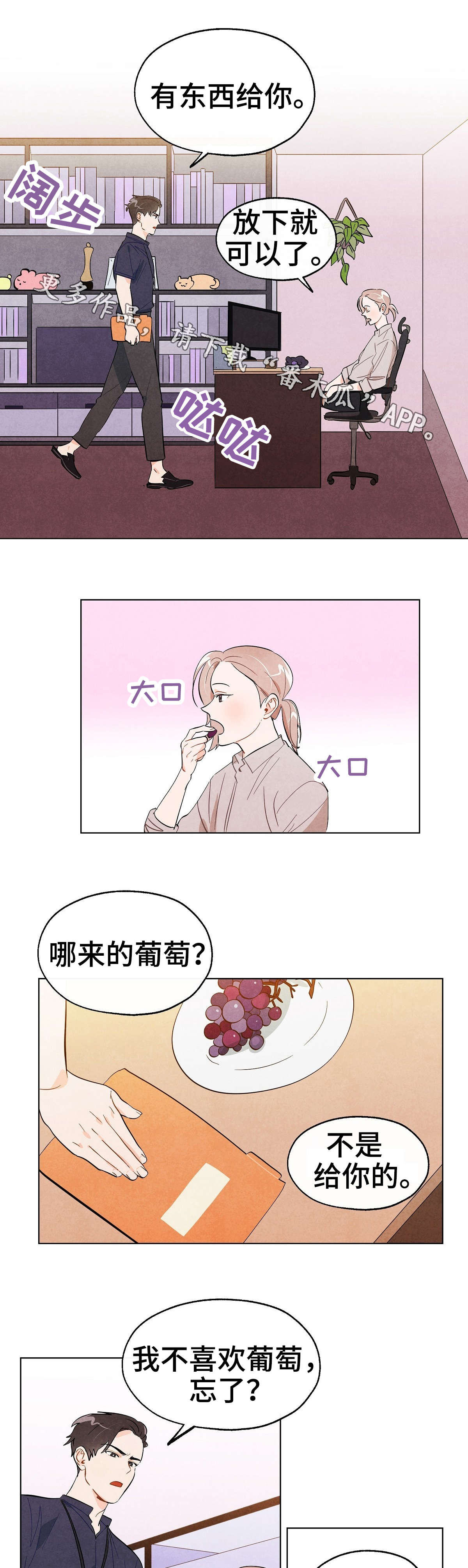 第17话7