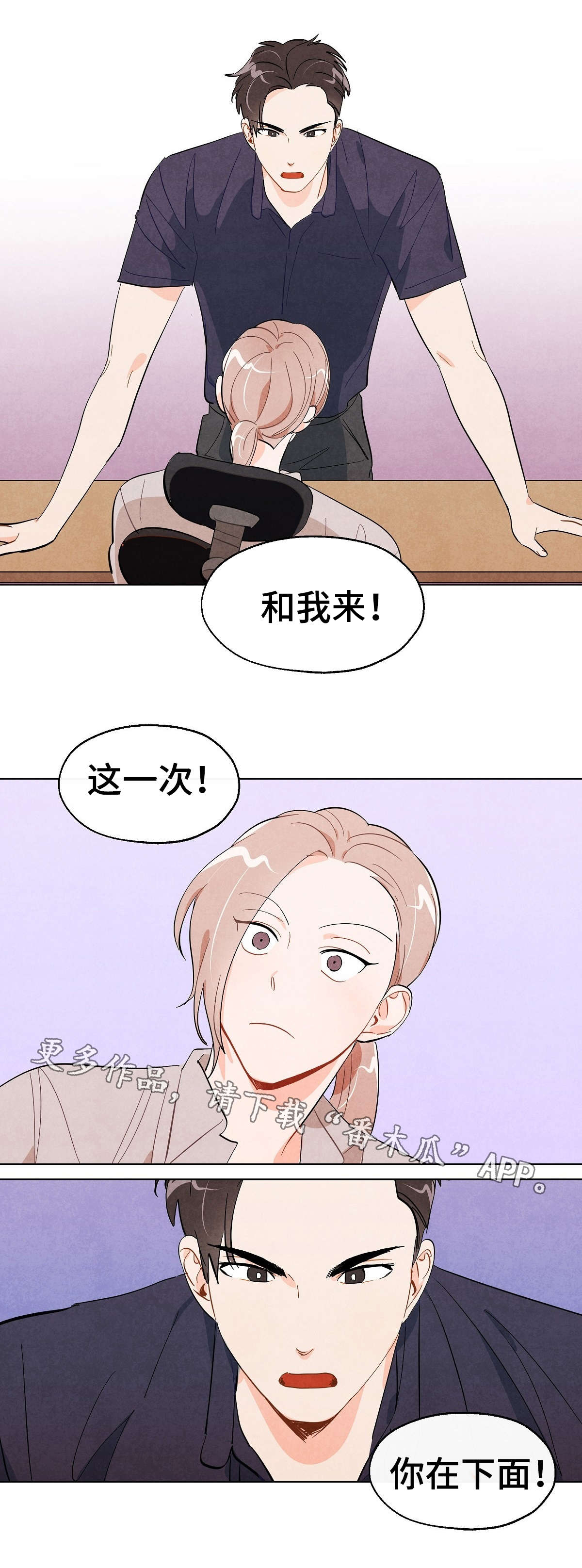 第17话9
