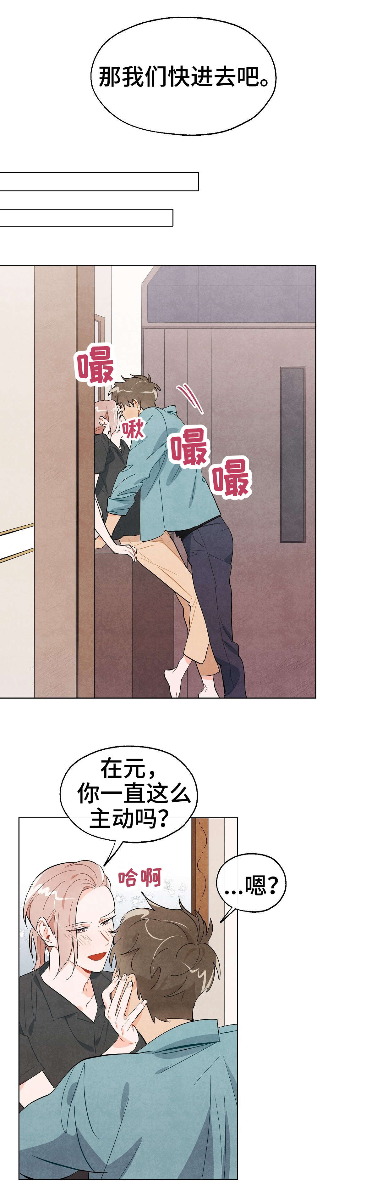 第16话2