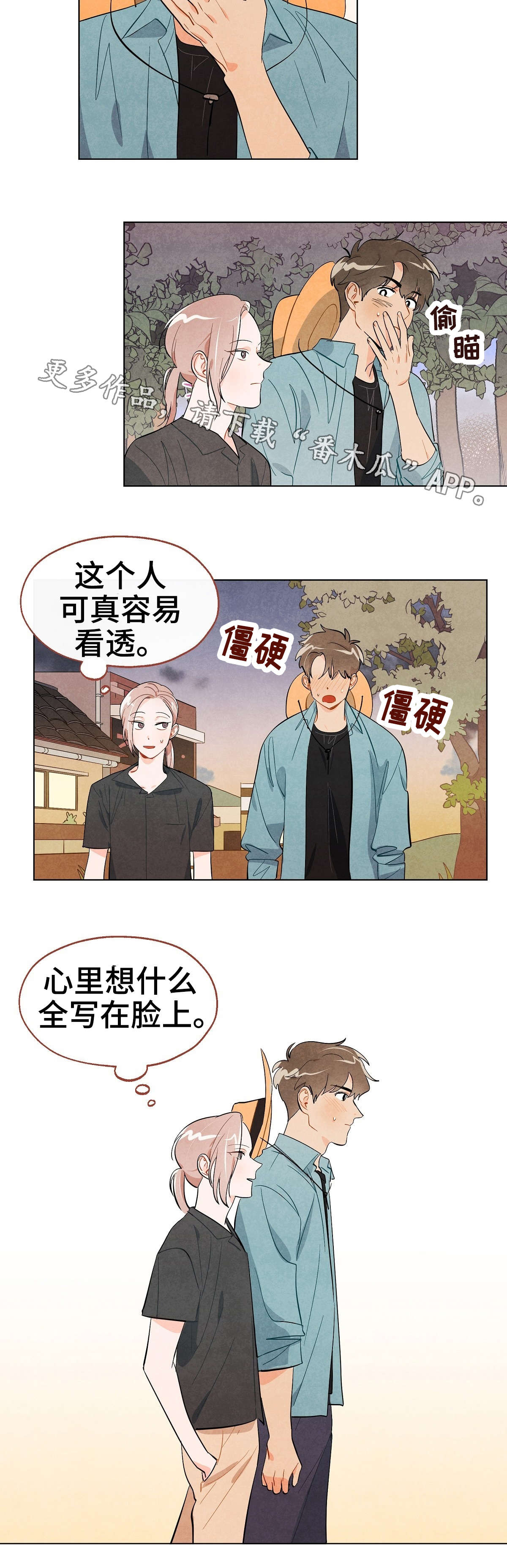 第15话1