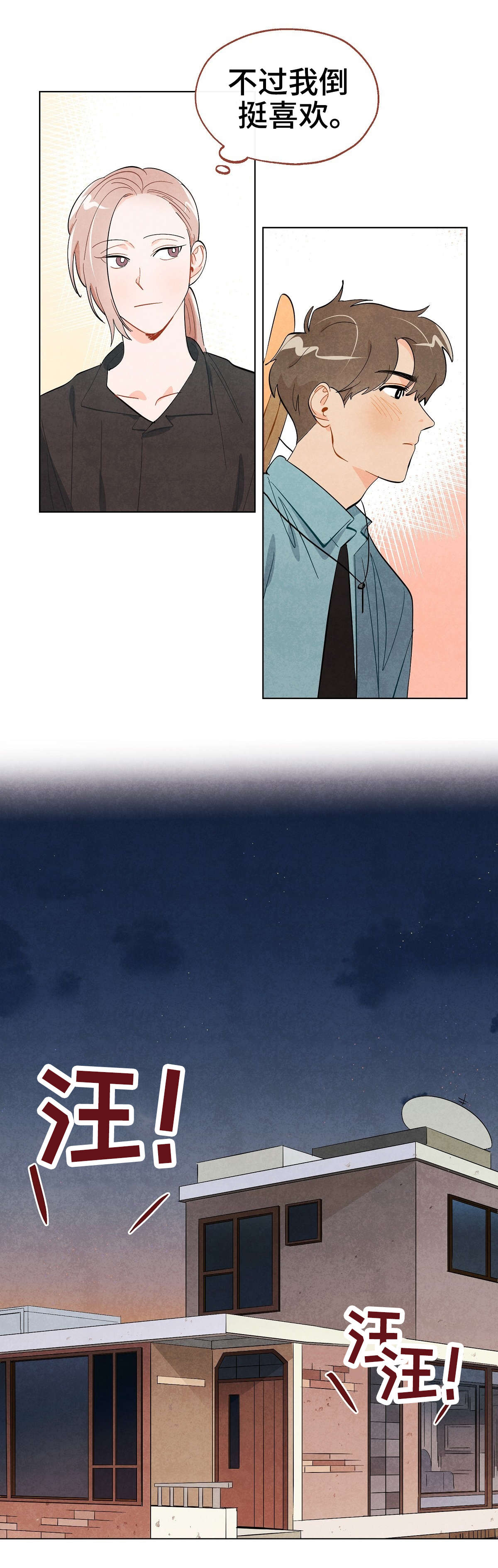 第15话2