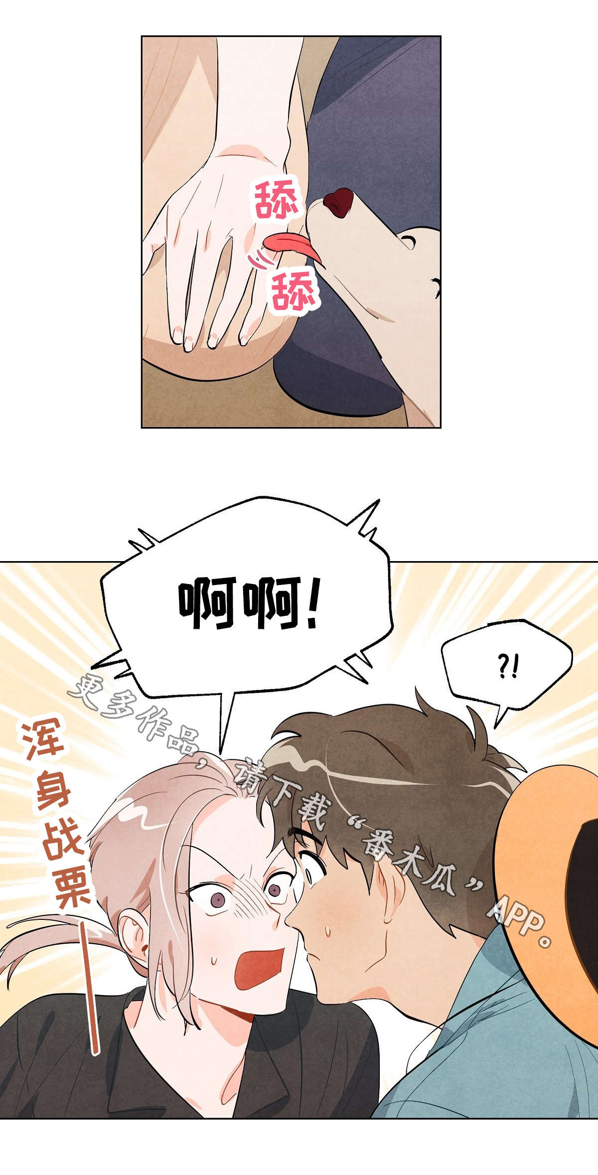 第15话8