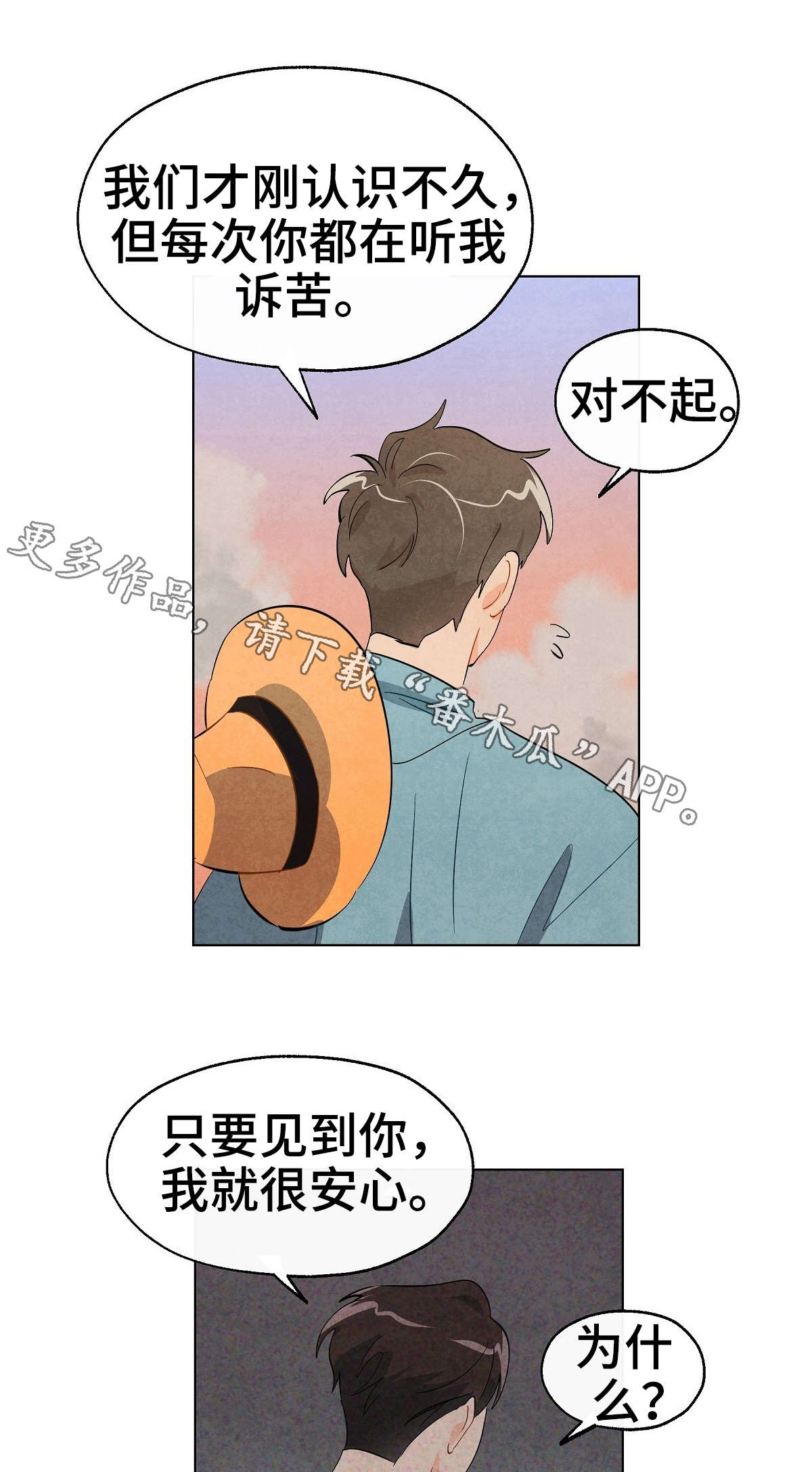 第14话0