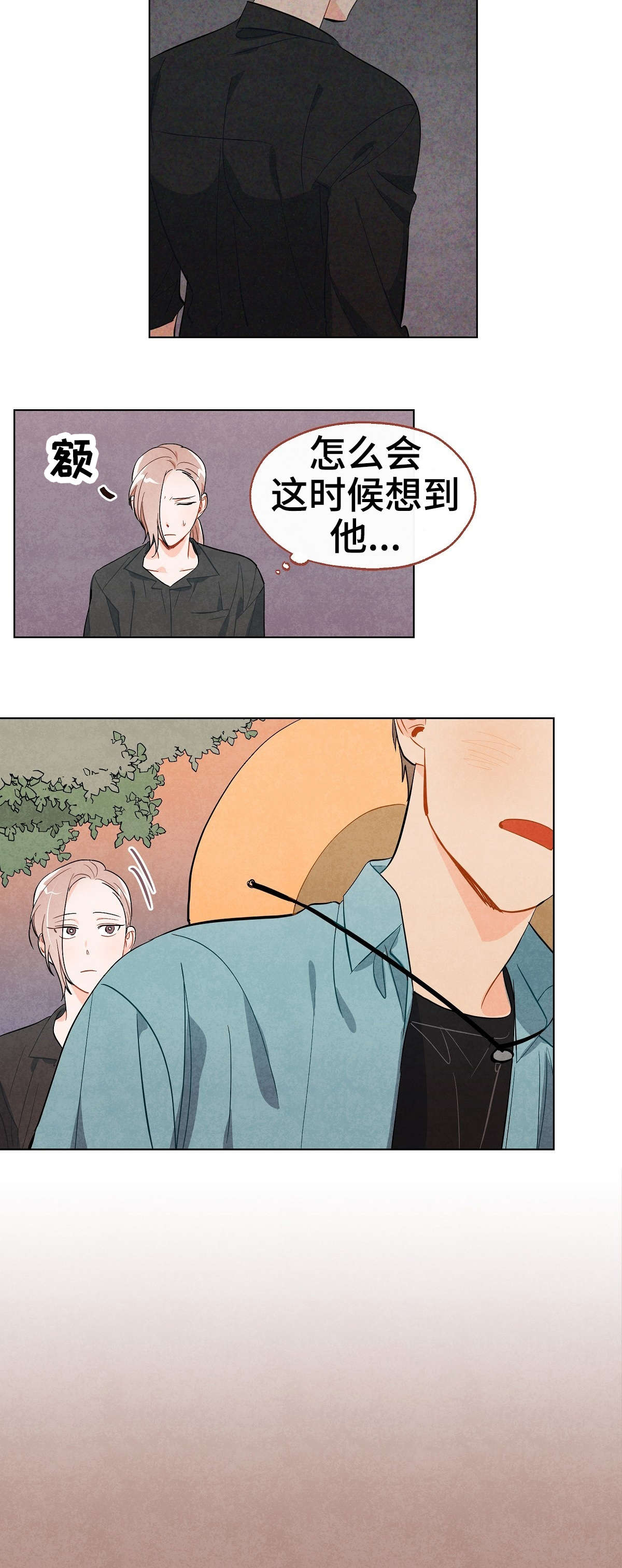 第14话1