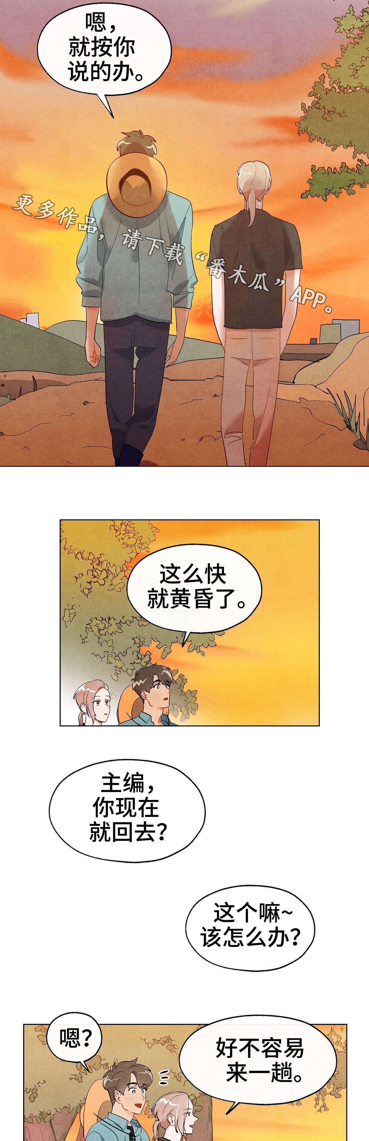 第14话5