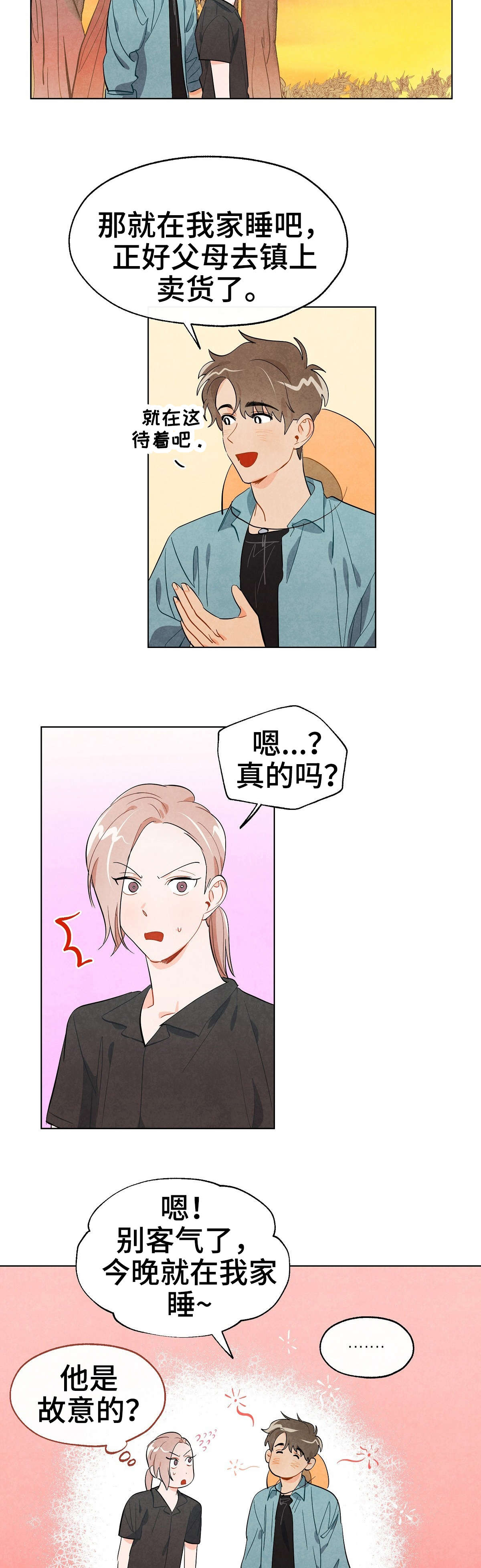 第14话6