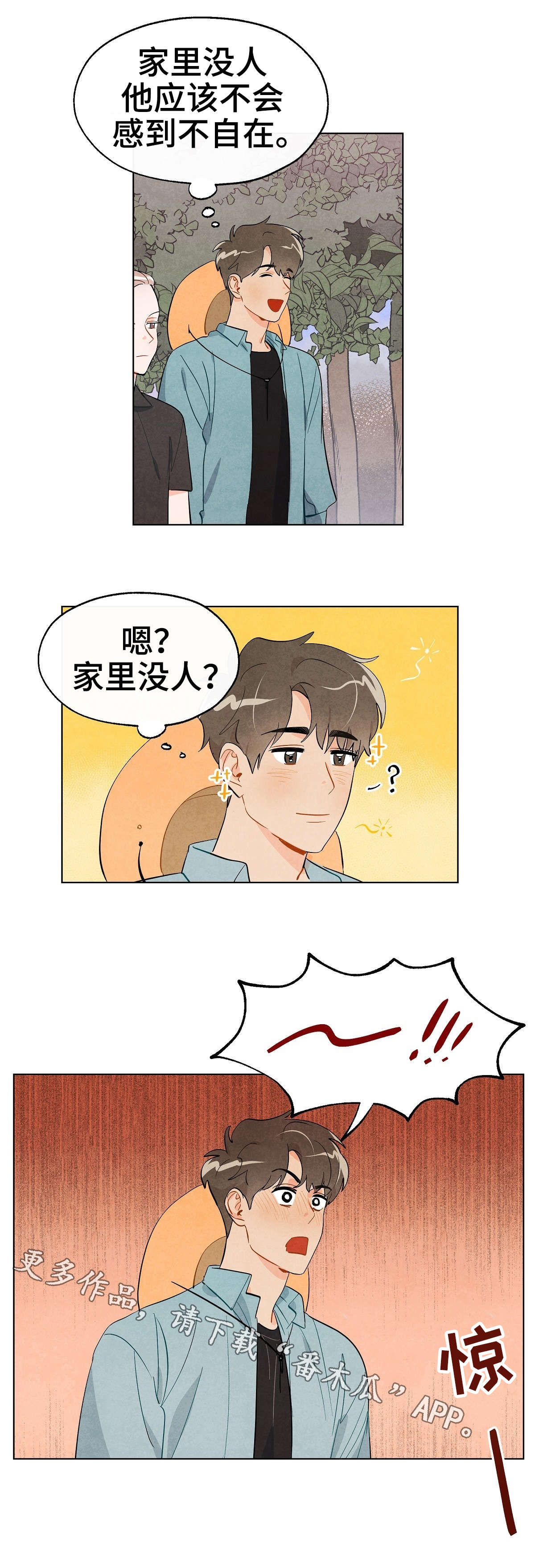 第14话8
