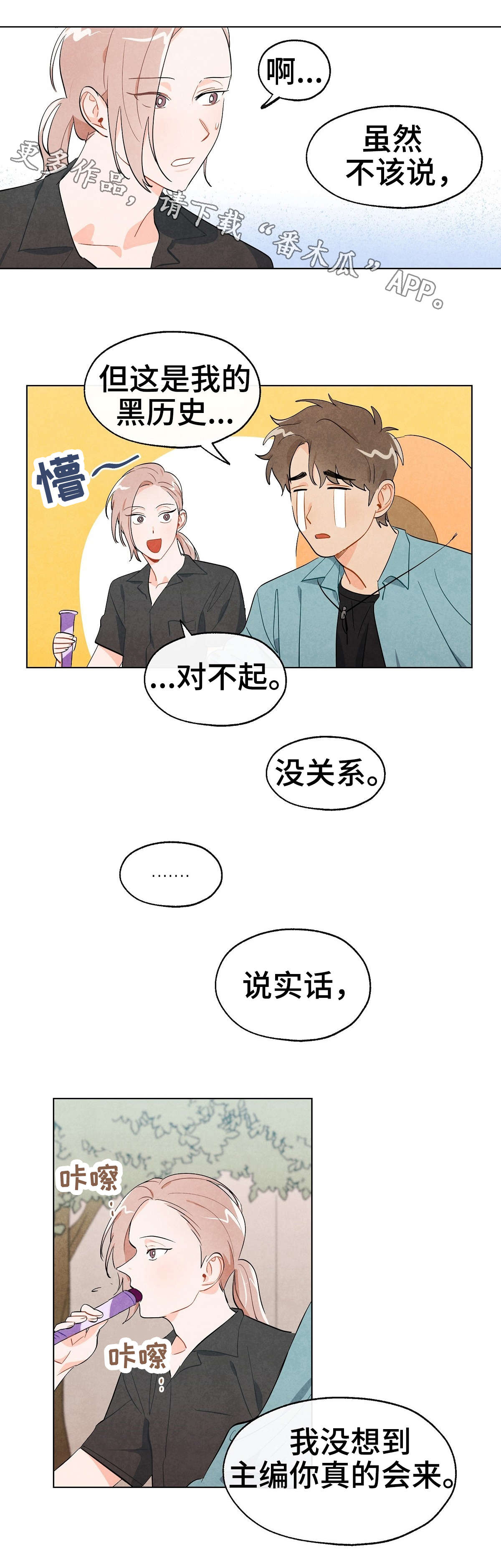 第13话0