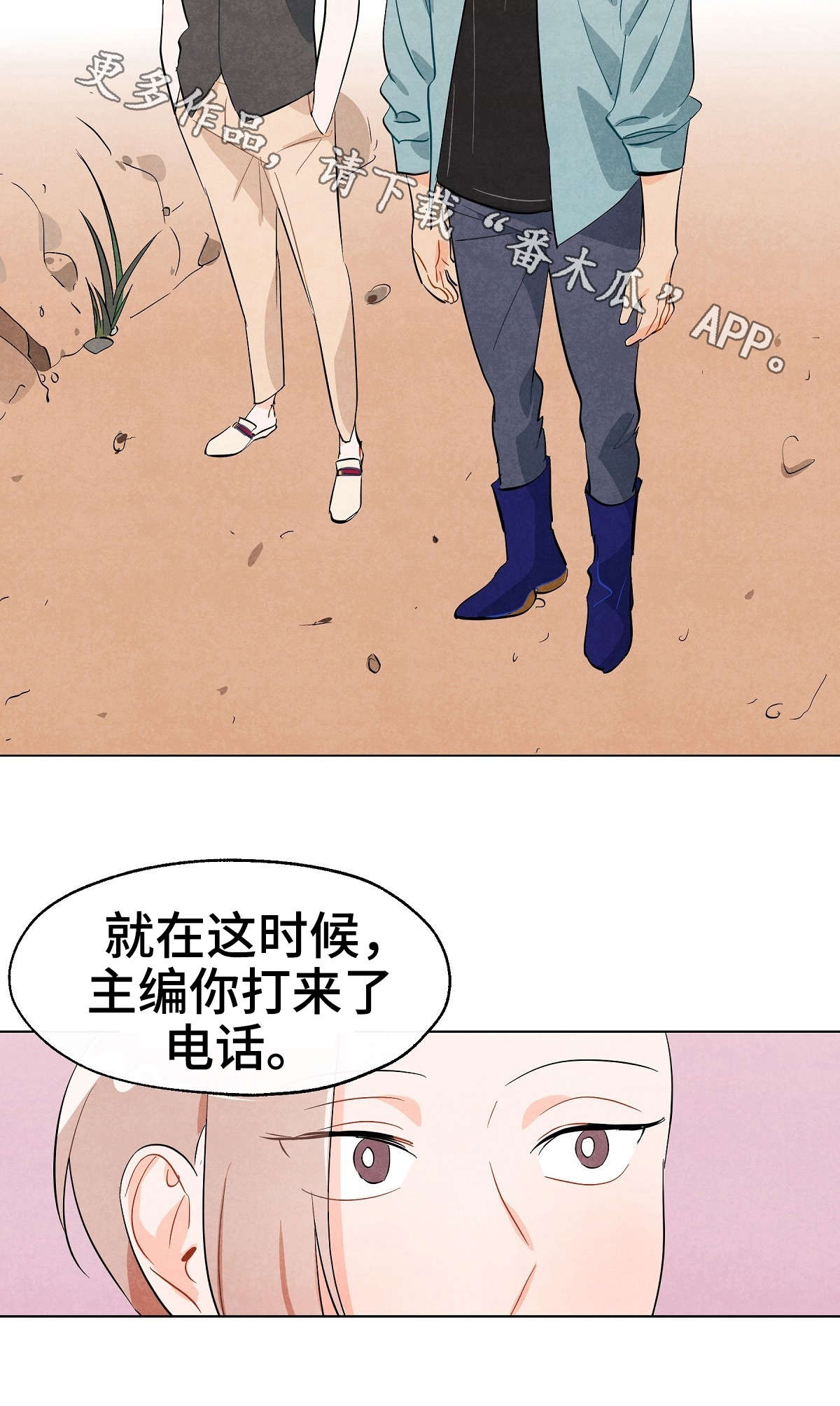 第13话9