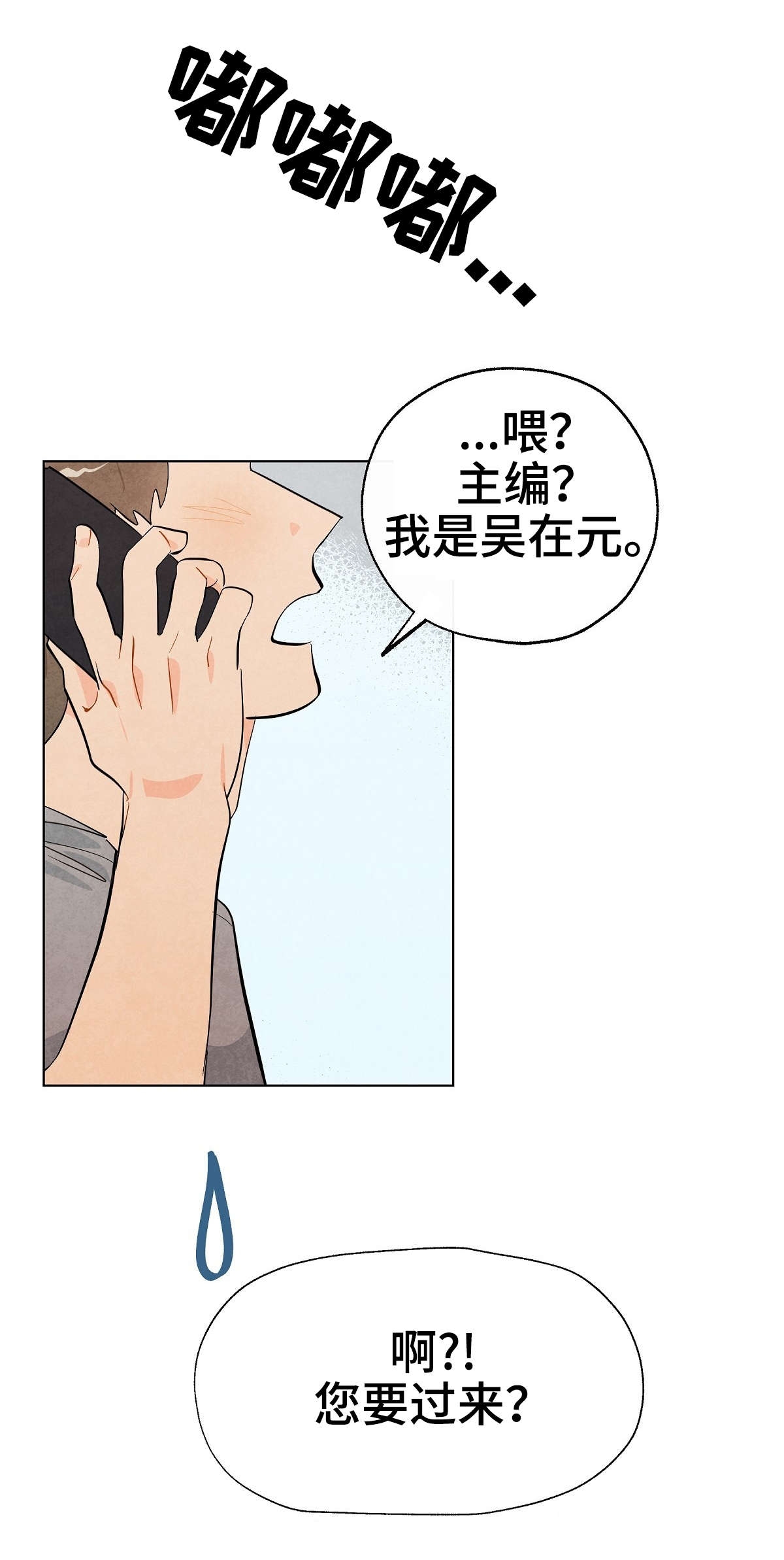 第12话1