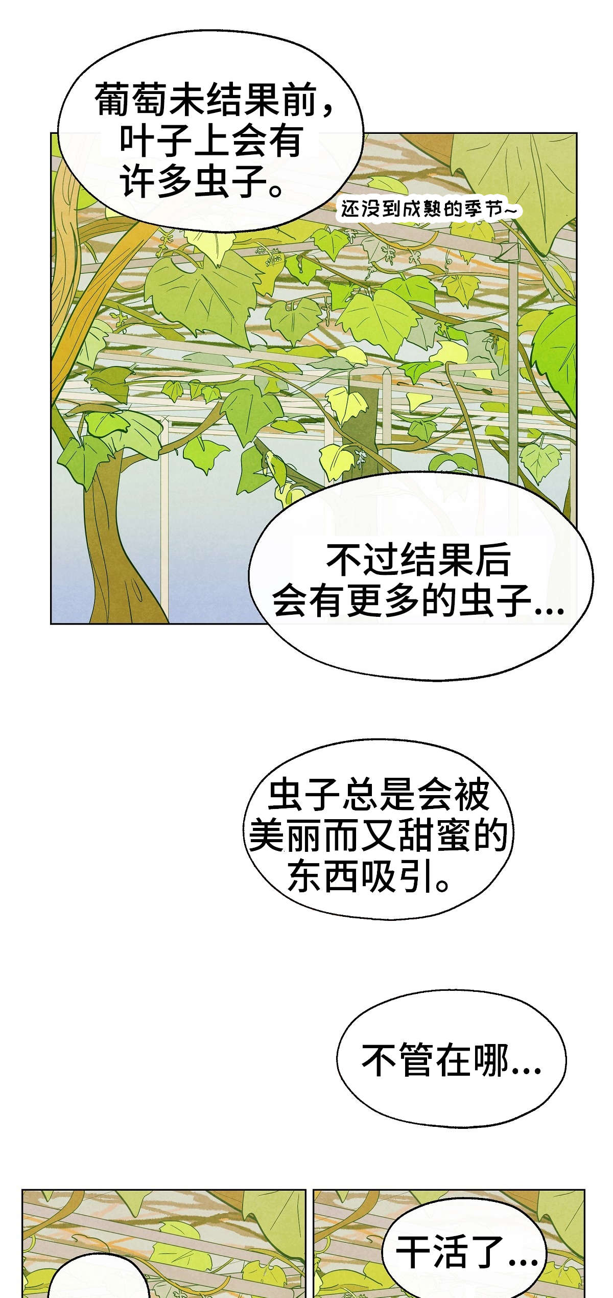 第11话0