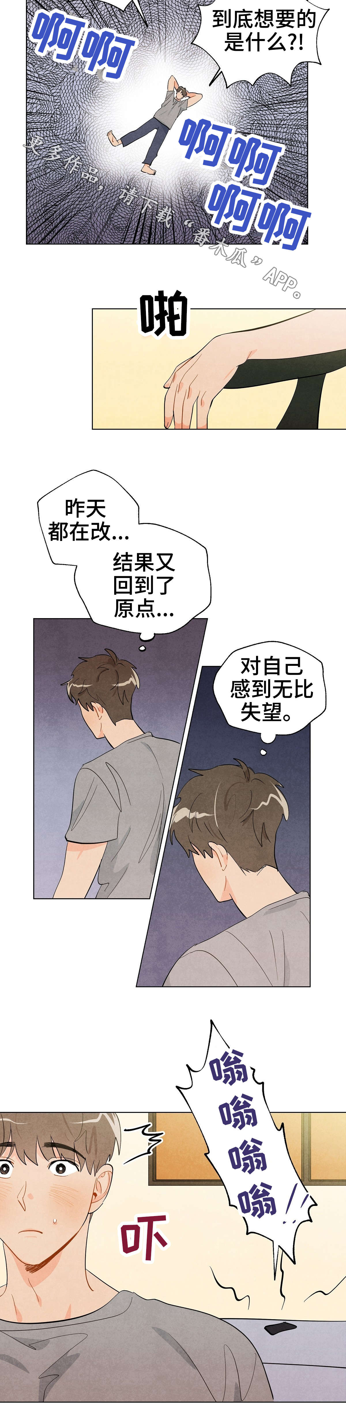 第11话9