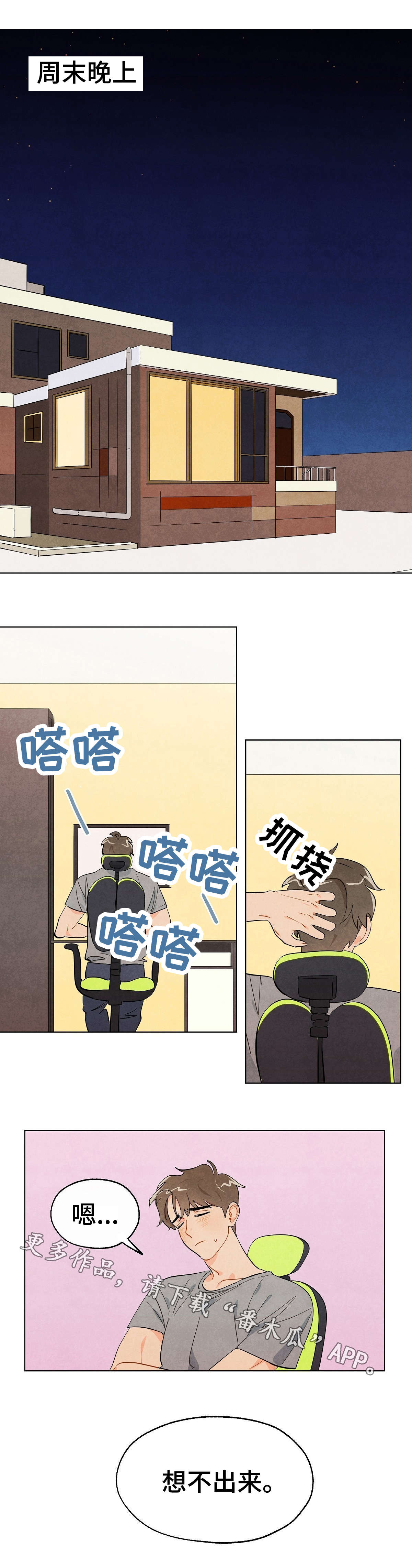 第10话0