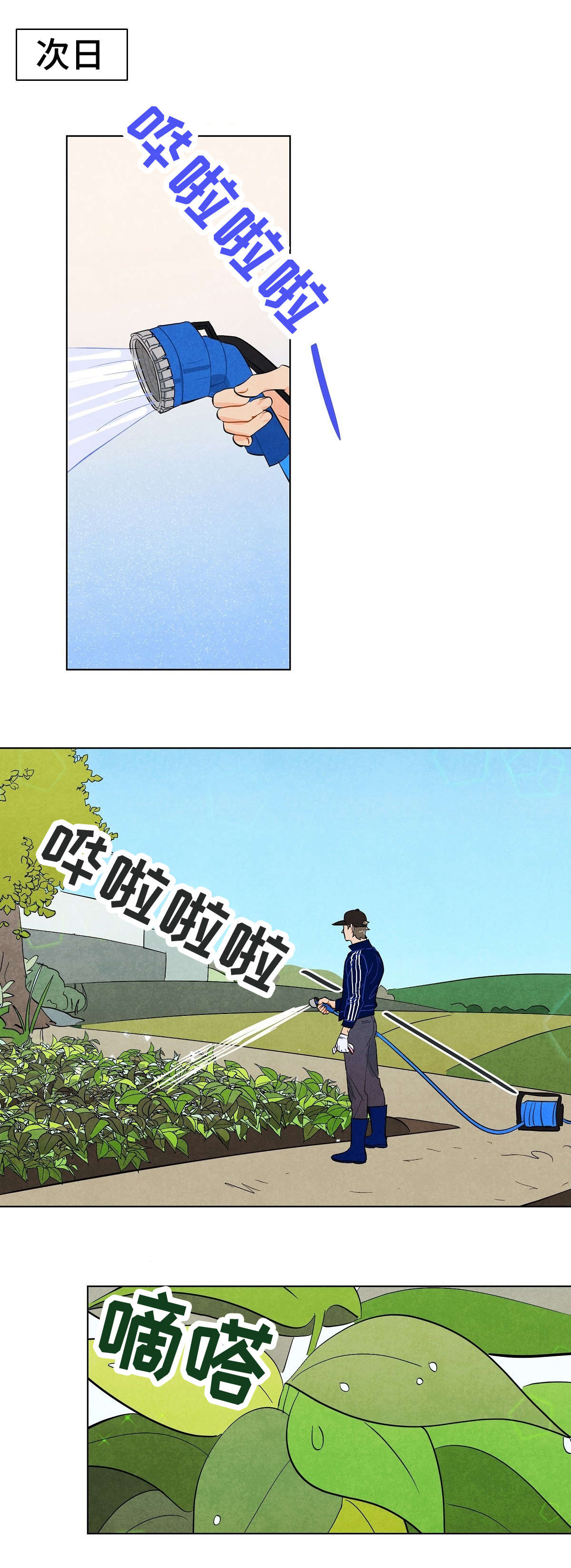 第10话1