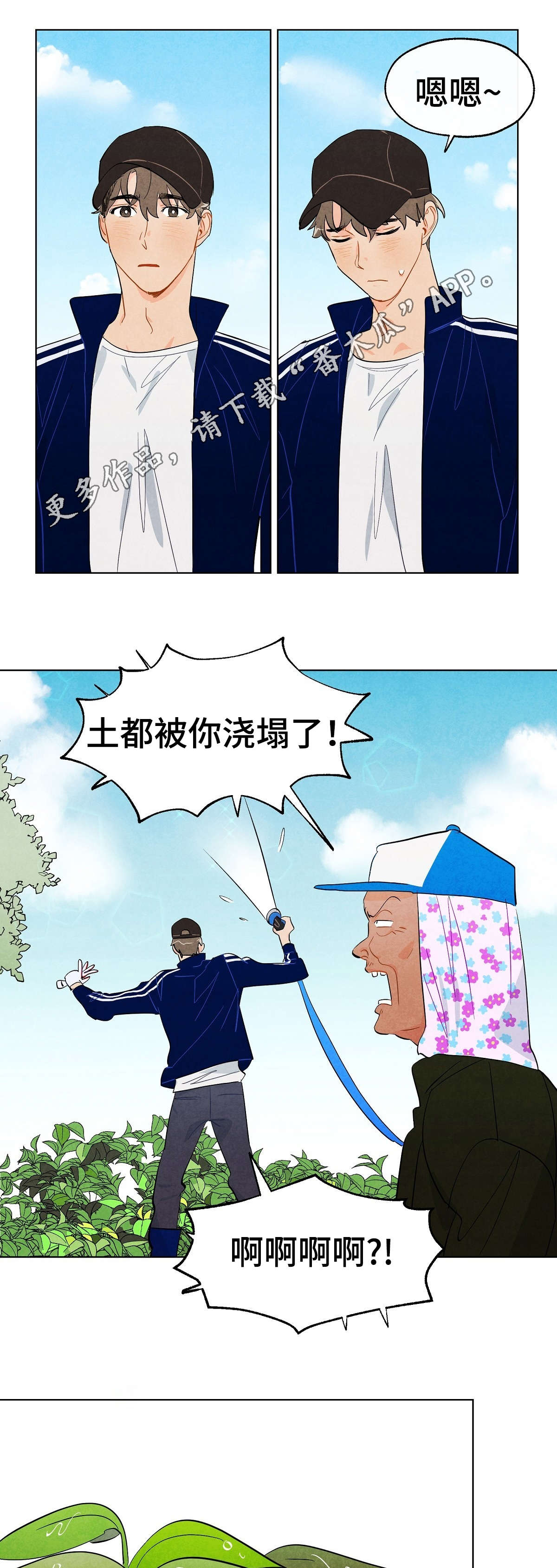 第10话2