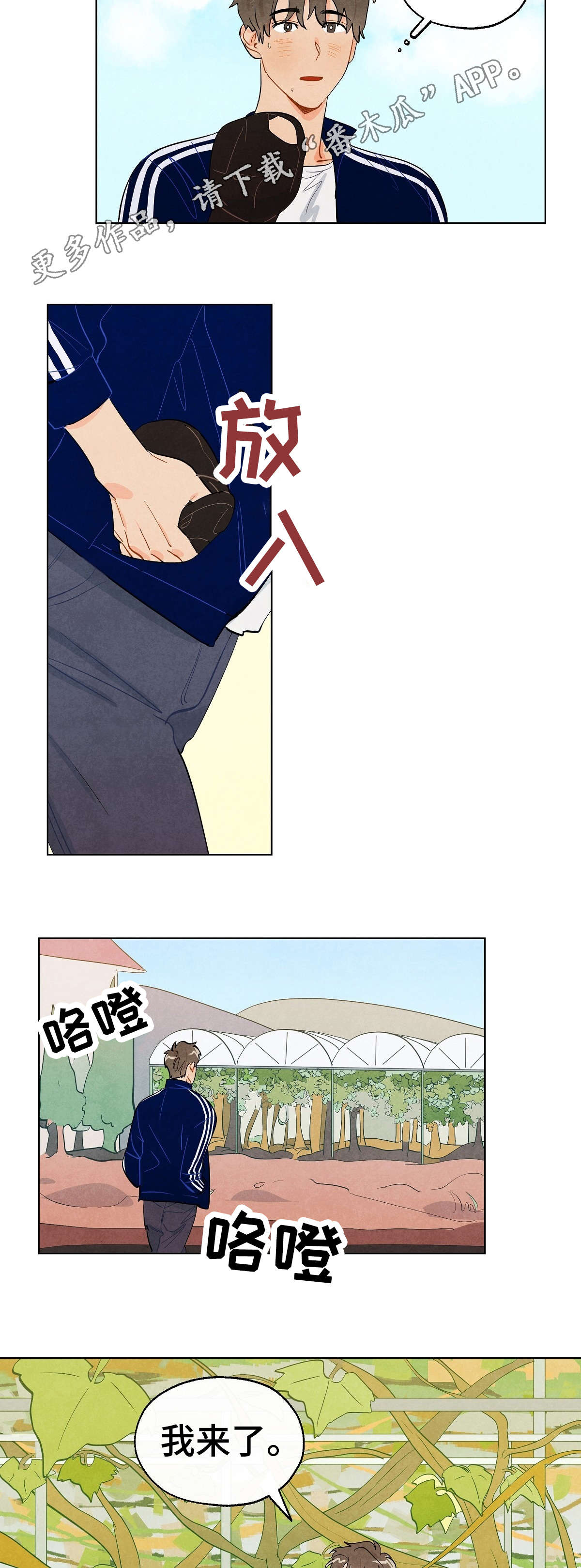 第10话7