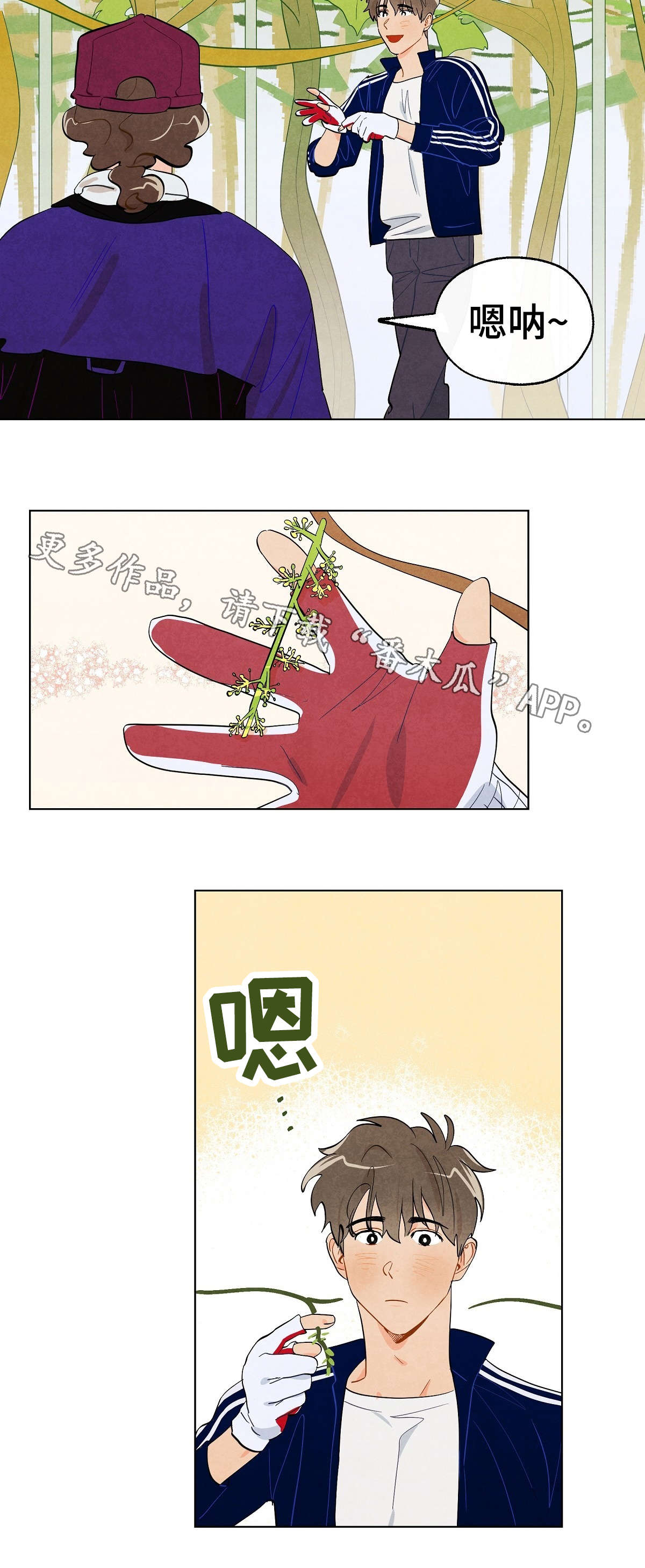 第10话8