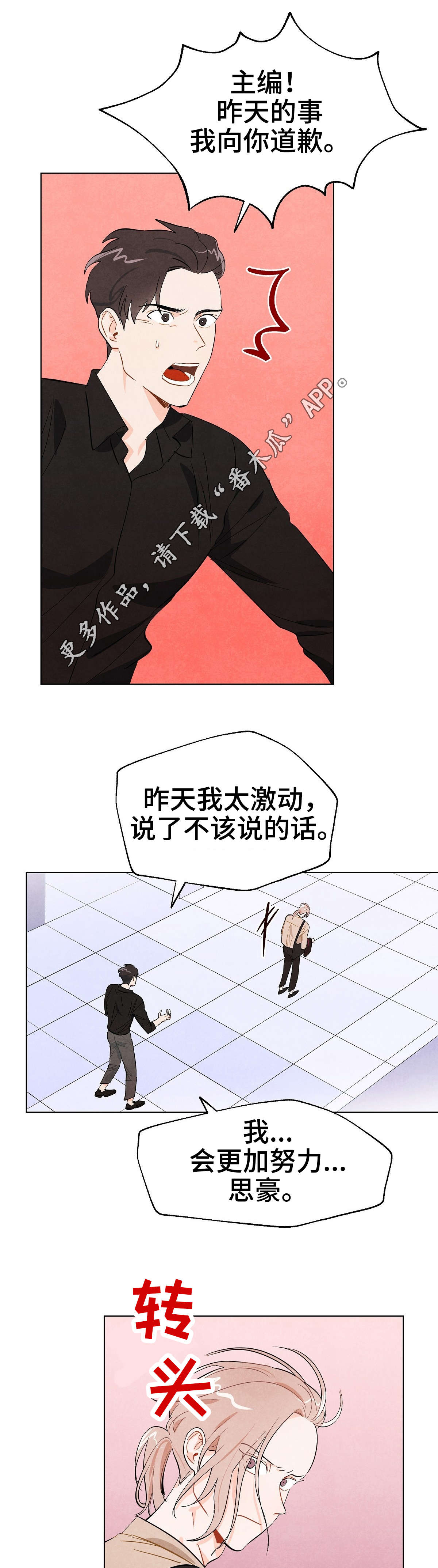 第9话0