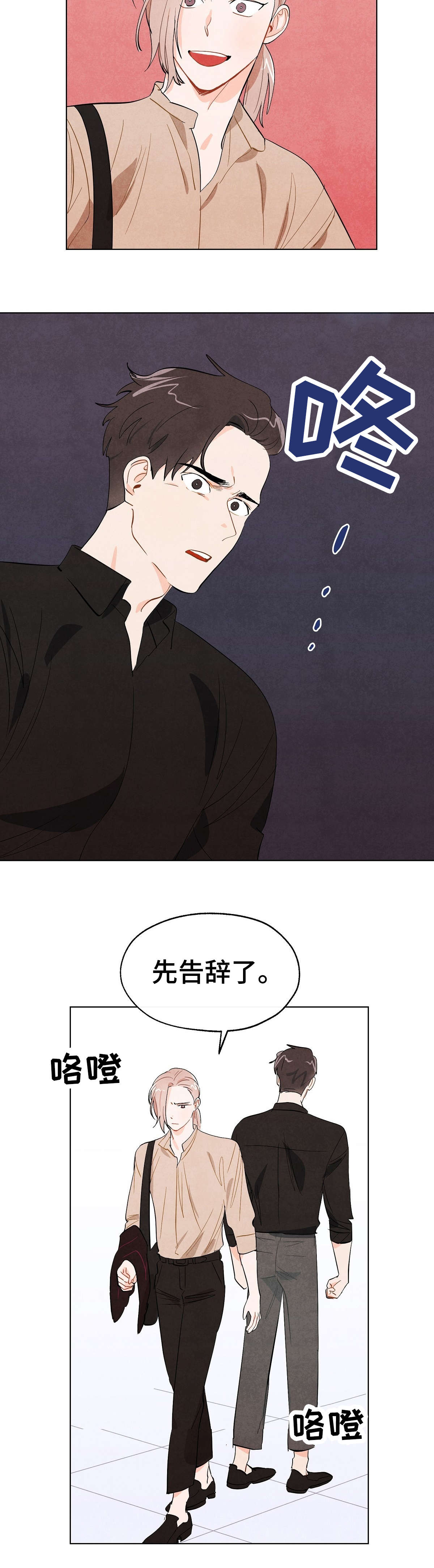 第9话2