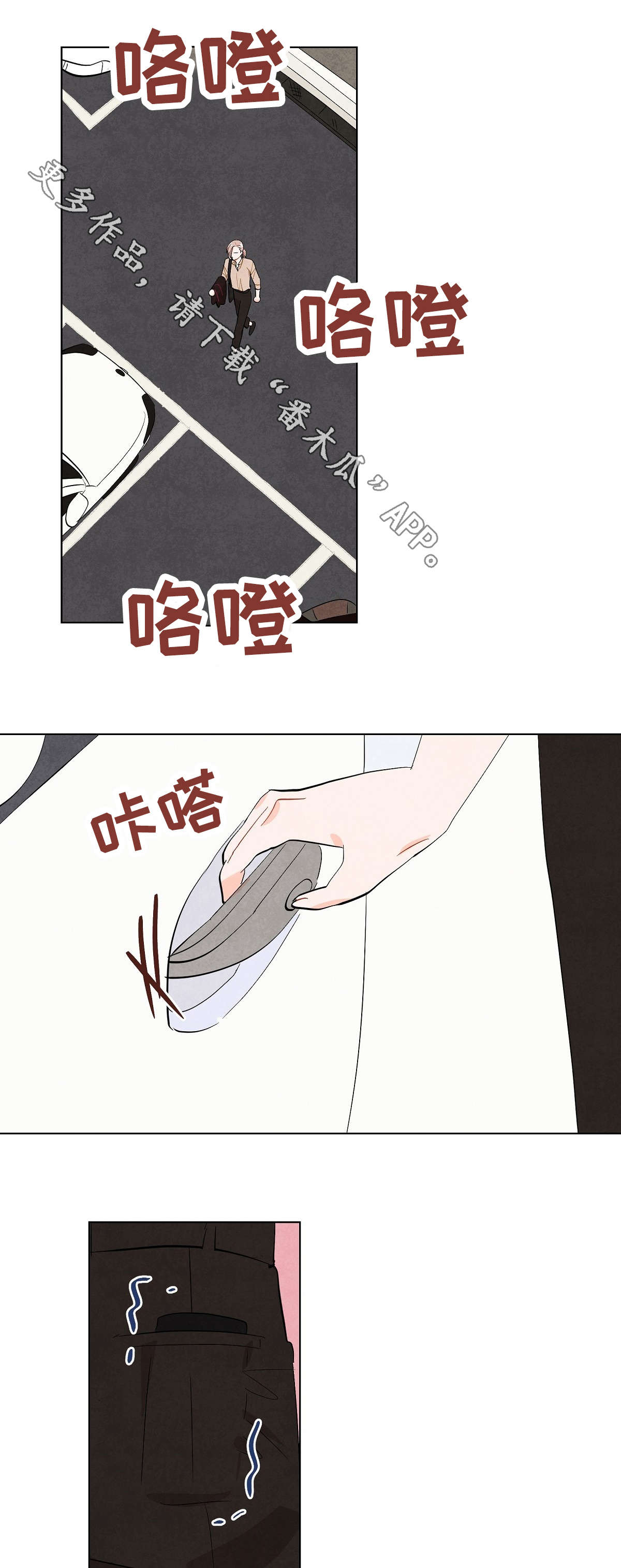 第9话3