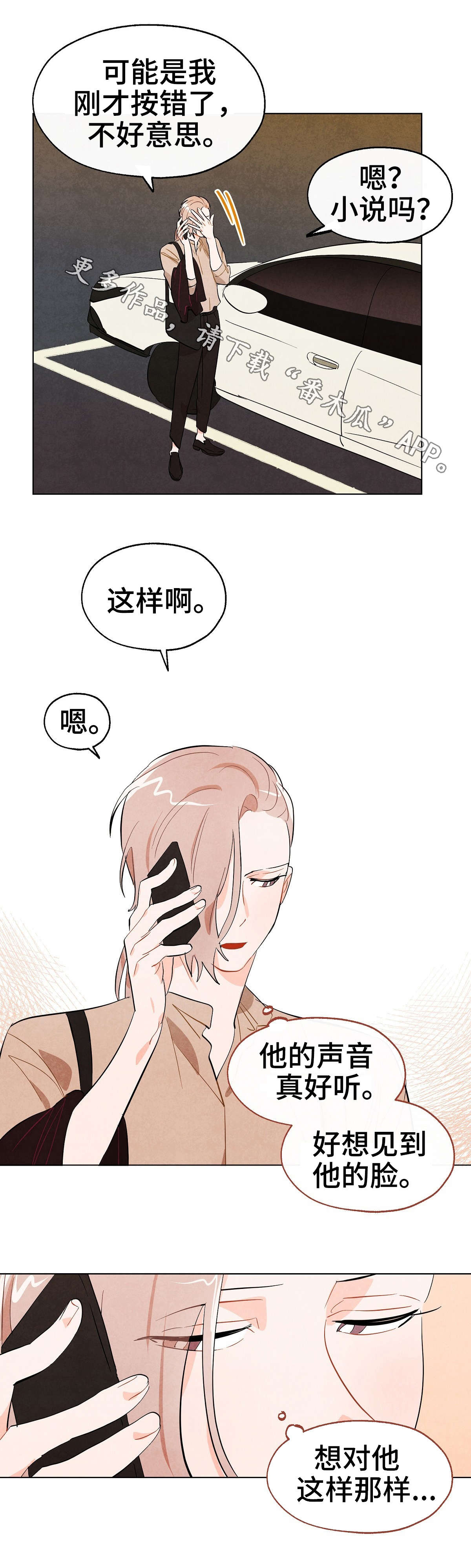 第9话6