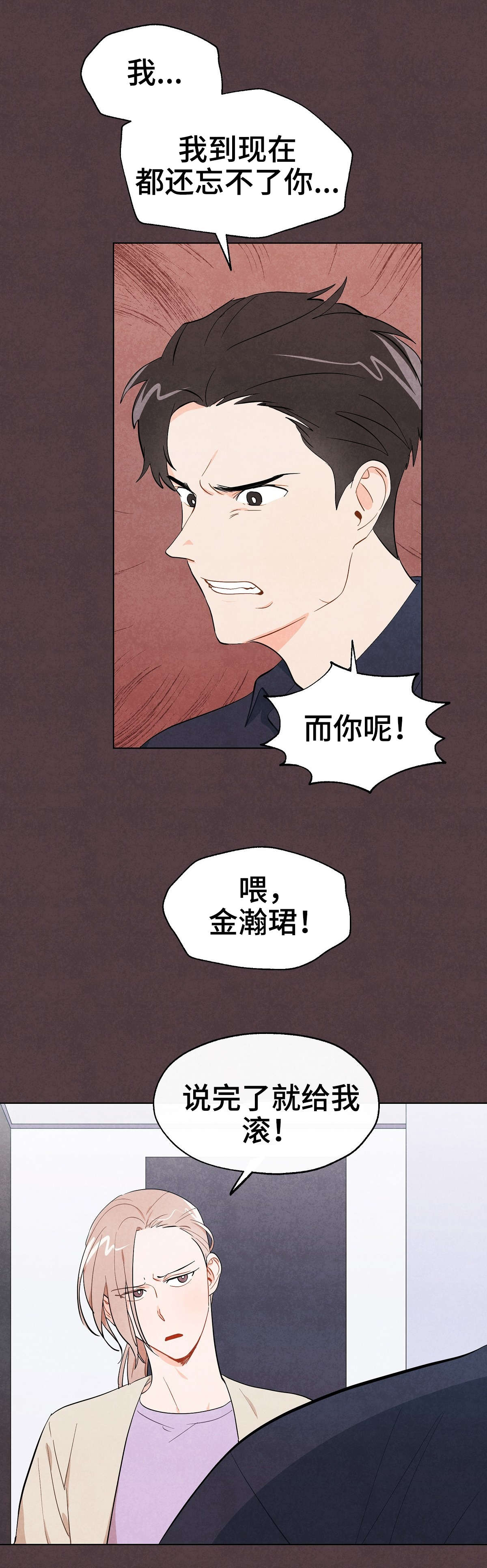 第8话1